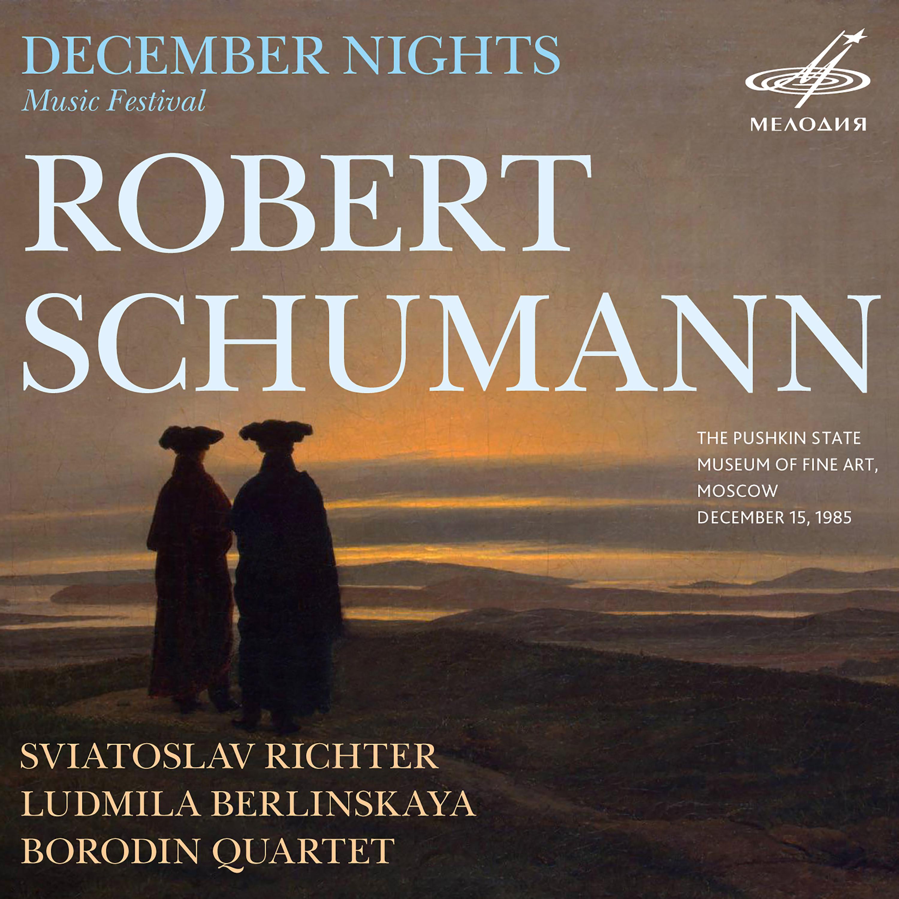Постер альбома Декабрьские вечера: Роберт Шуман (Live)