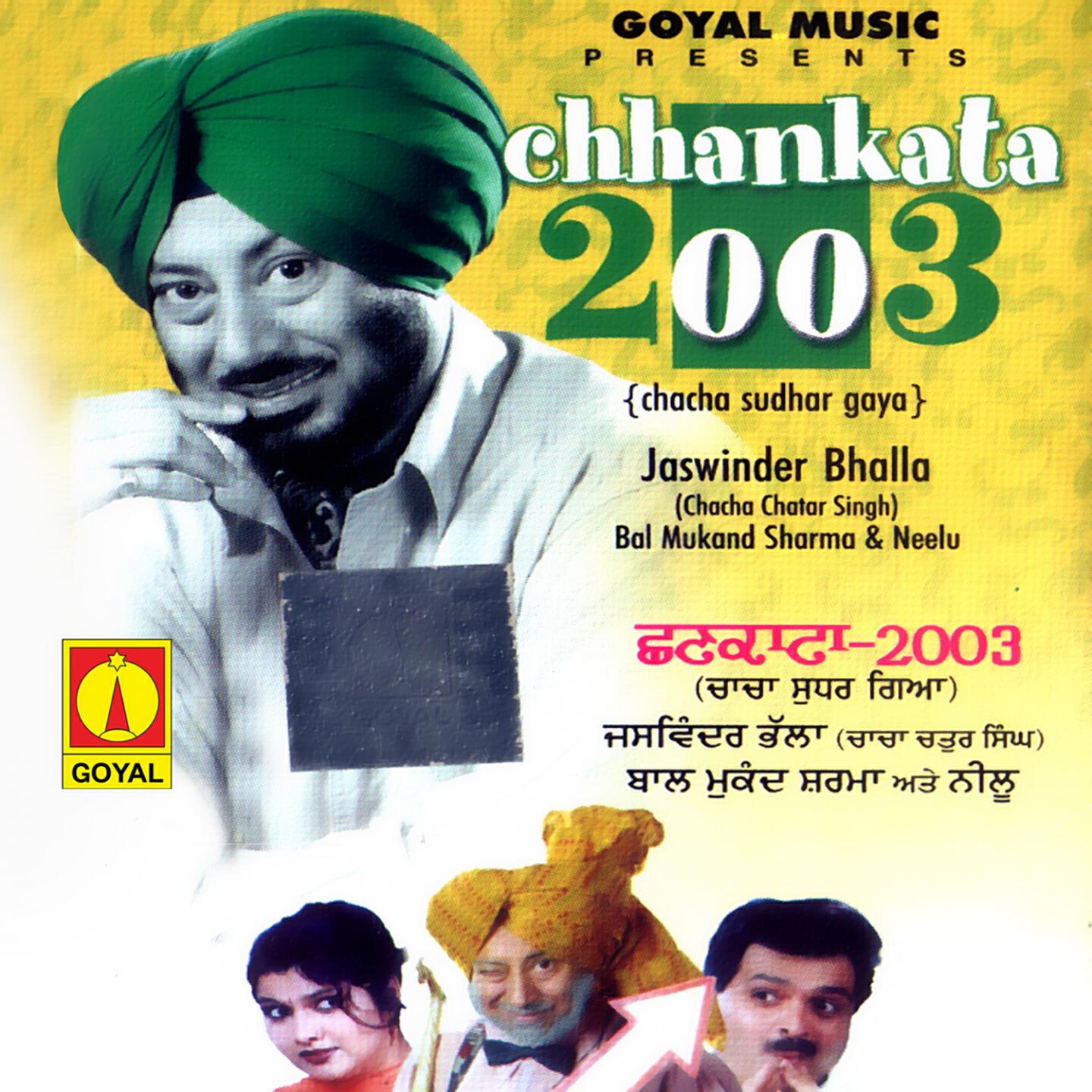 Jaswinder Bhalla - Asi Tan Jame Hi Edhar Si