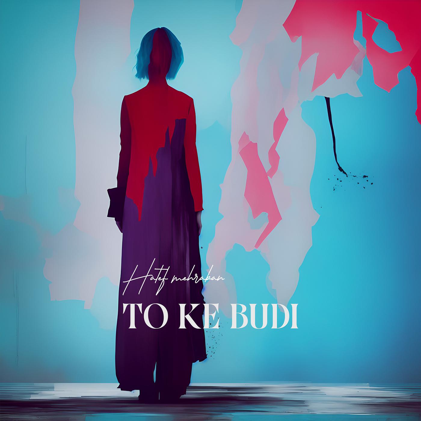 Постер альбома To Ke Budi