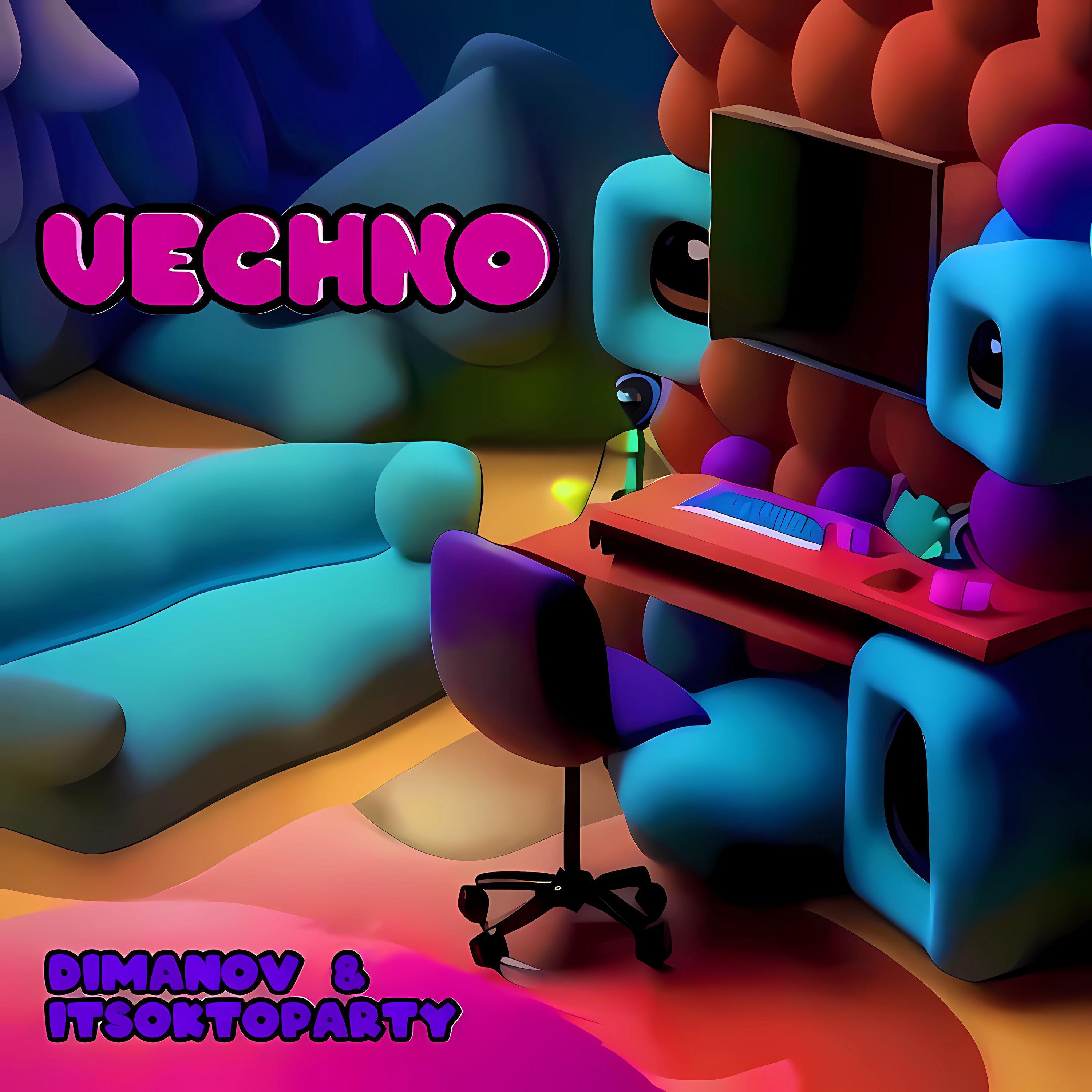 Постер альбома VECHNO