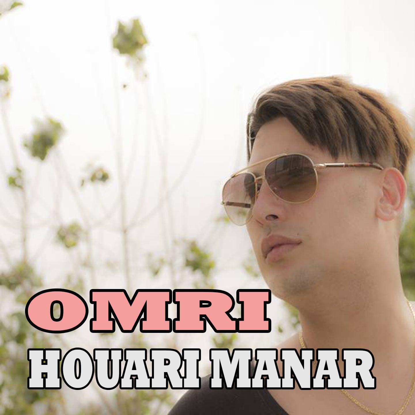 Постер альбома Omri