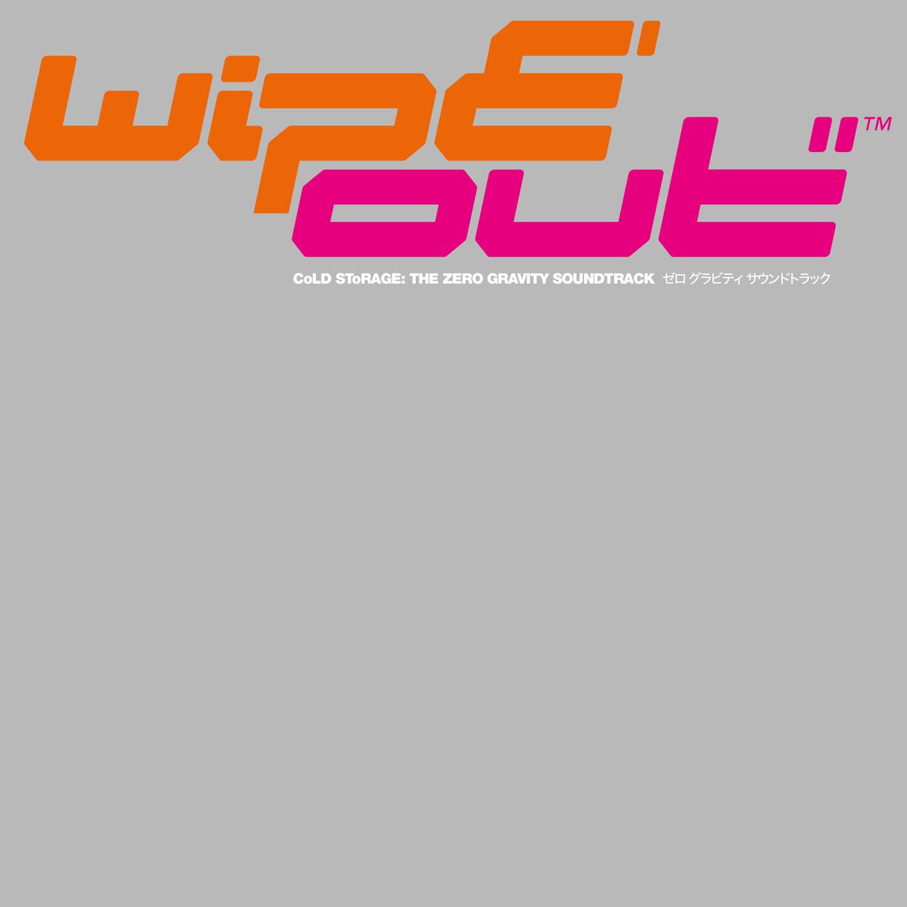 Постер альбома wipE'out'' - The Zero Gravity Soundtrack