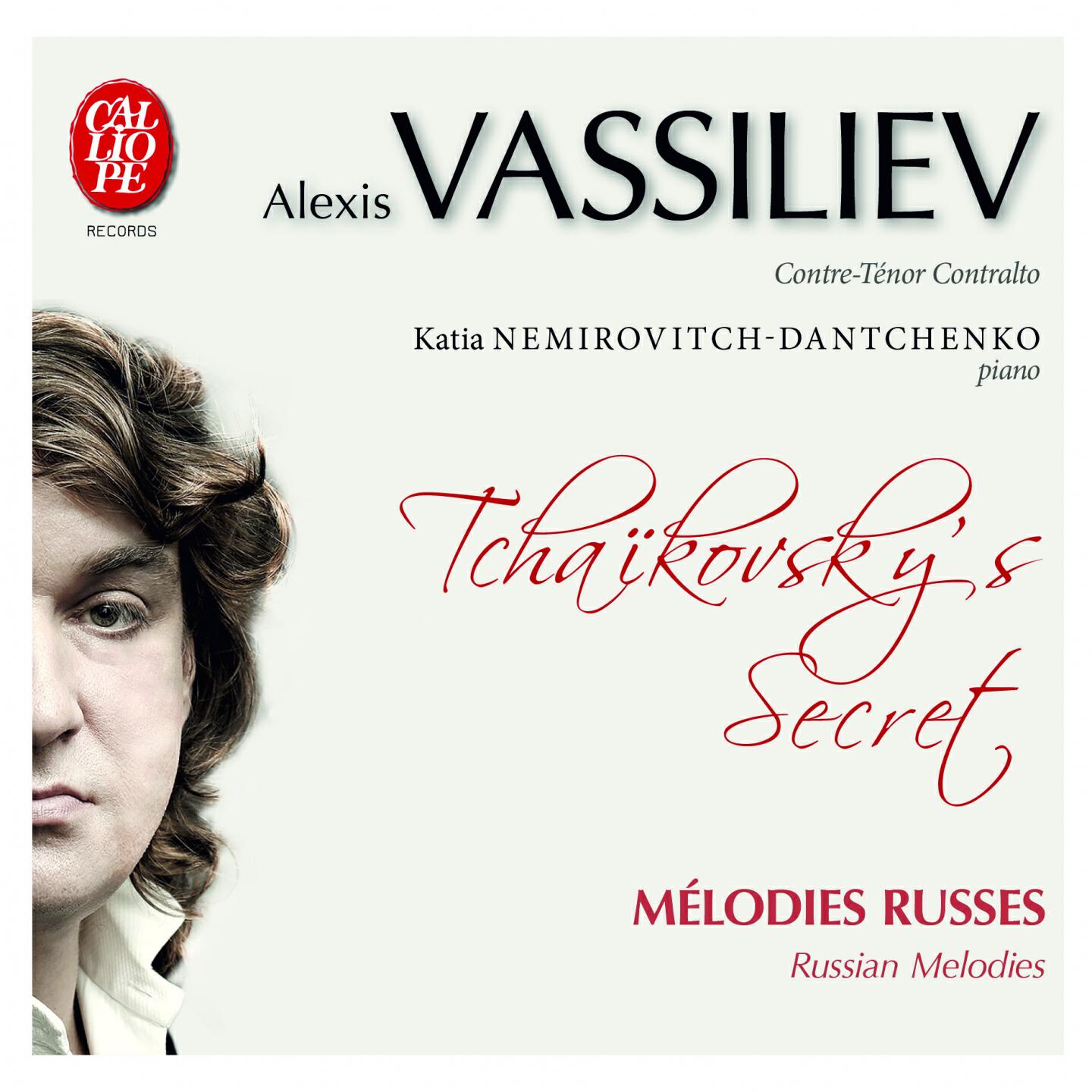 Alexis Vassiliev - 12 Romances, Op. 60, TH 106: No. 12, The Gentle Stars Shone for Us