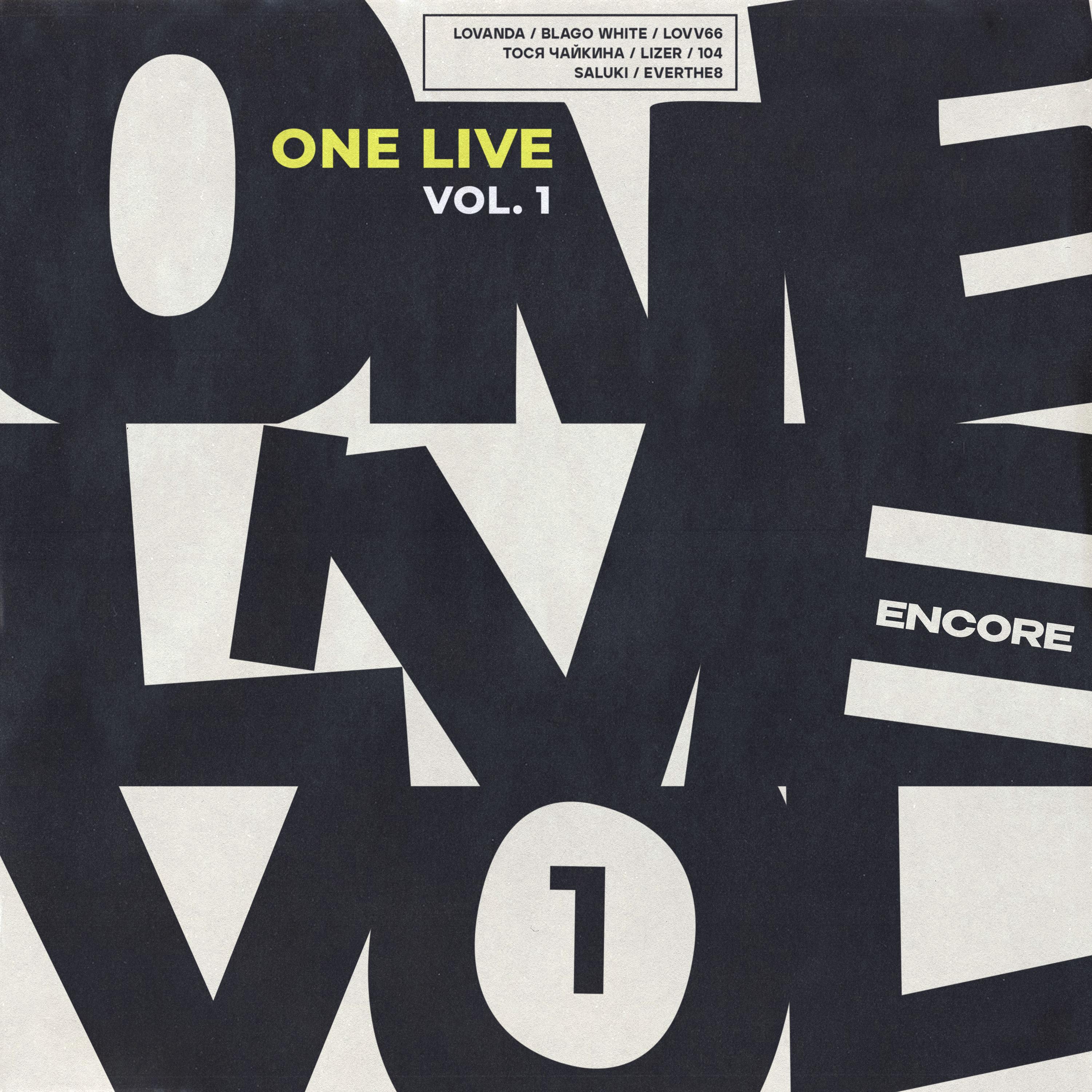 Постер альбома ONE LIVE, Vol. 1