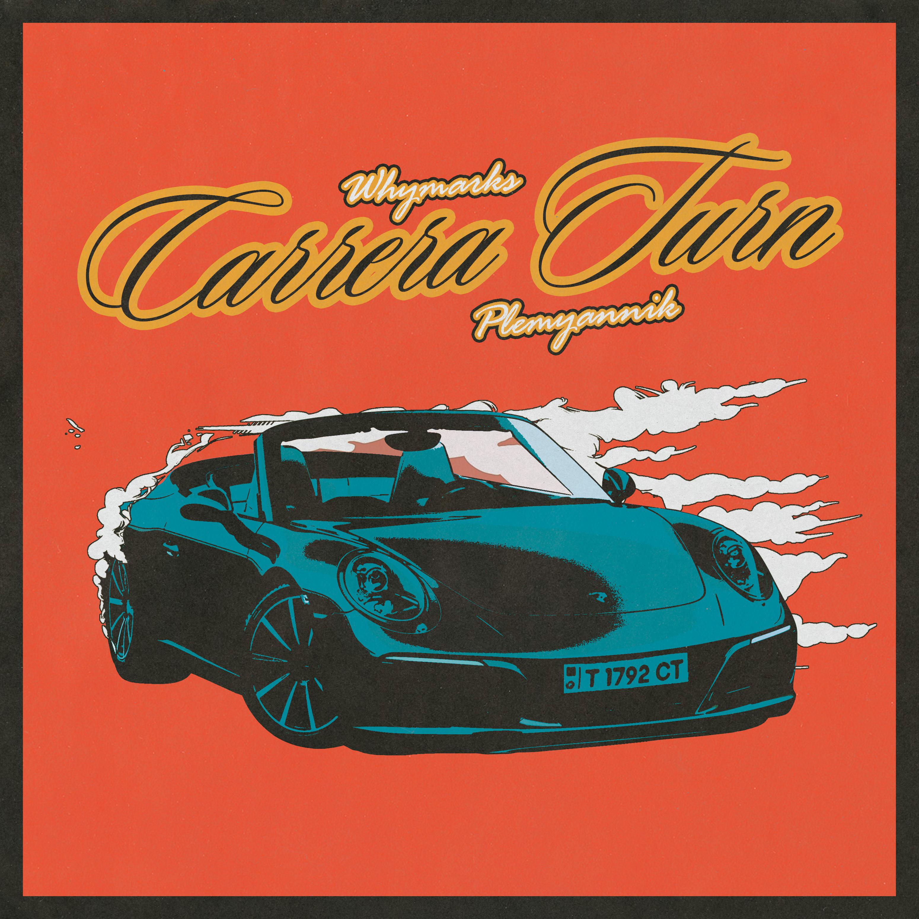 Постер альбома Carrera Turn