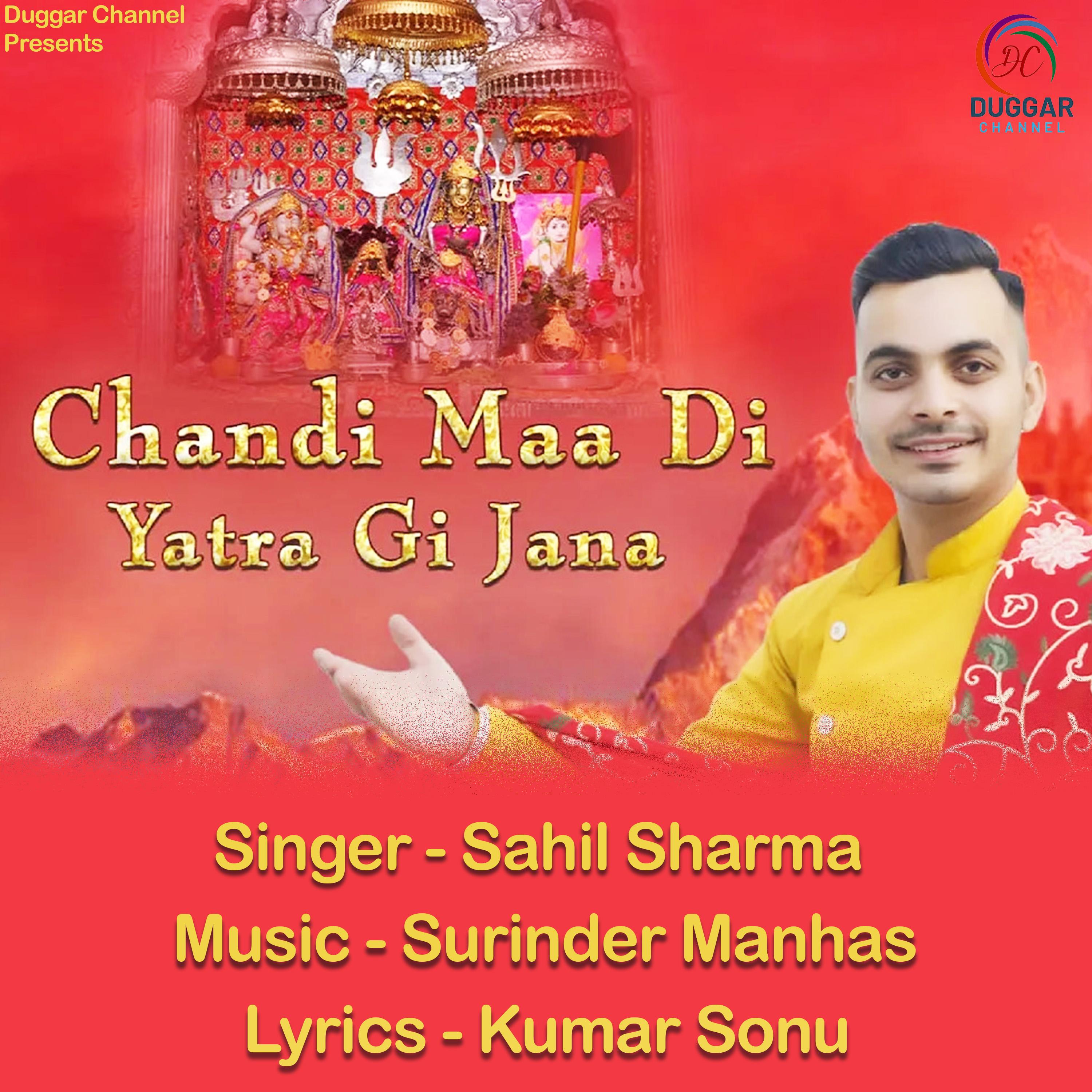 Постер альбома Chandi Maa Di Yatra Gi Jana