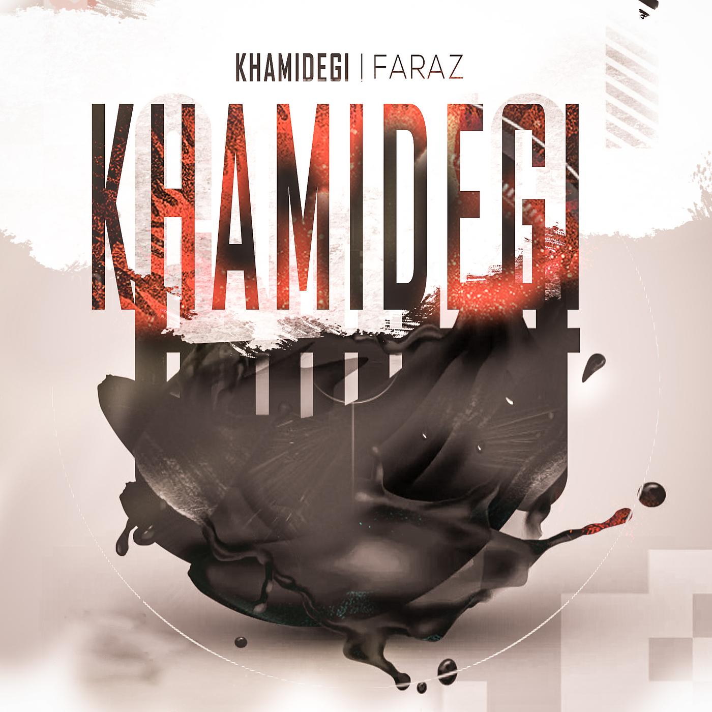 Постер альбома Khamidegi