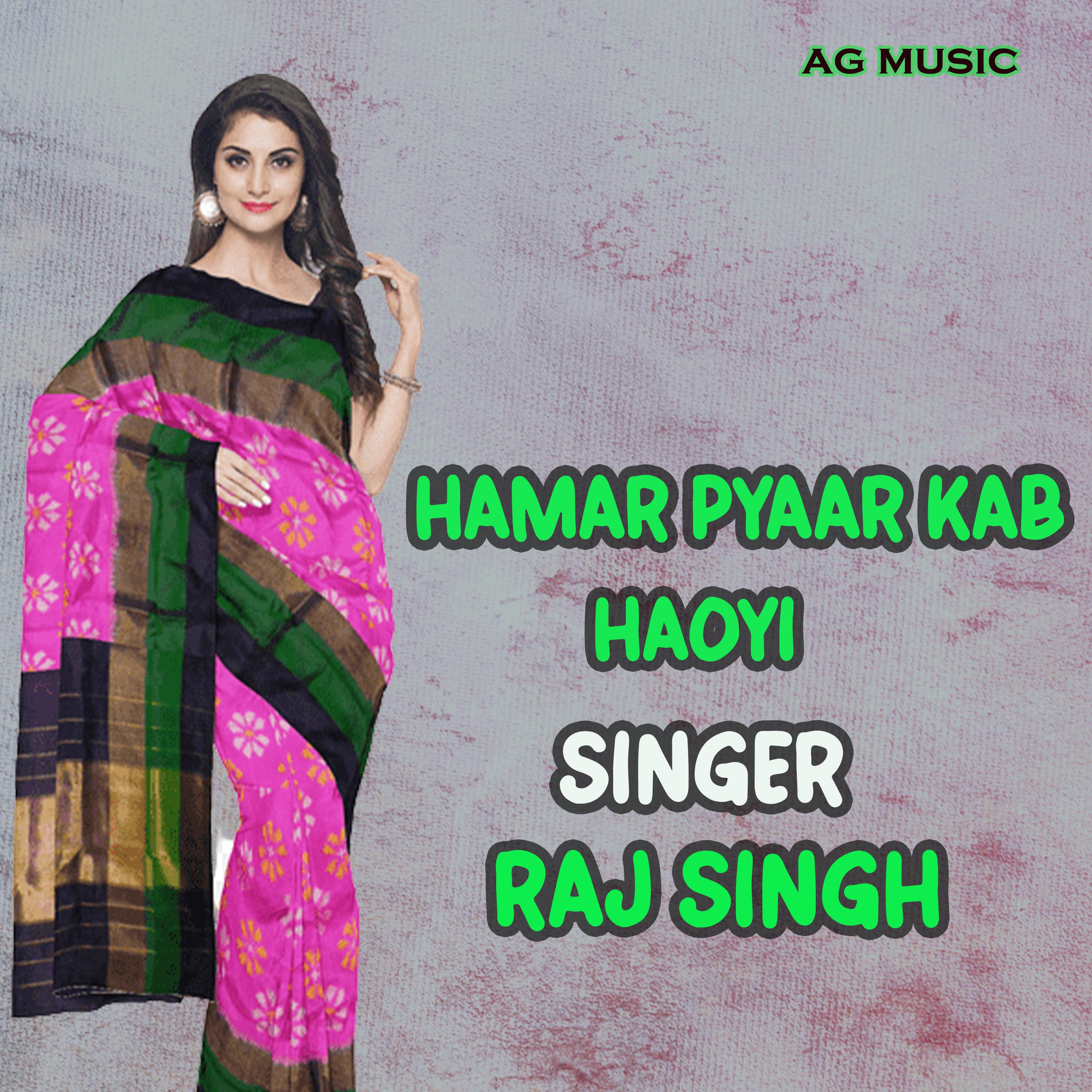 Постер альбома Hamar Pyaar Kab Haoyi