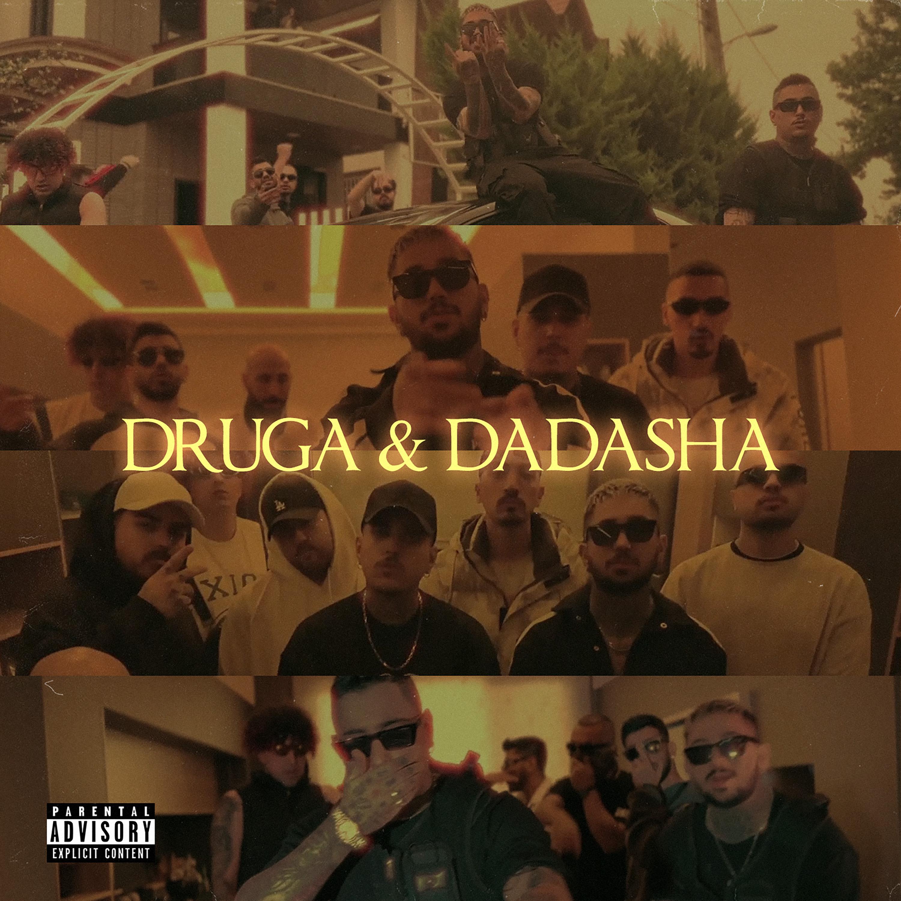 Постер альбома Druga & Dadasha