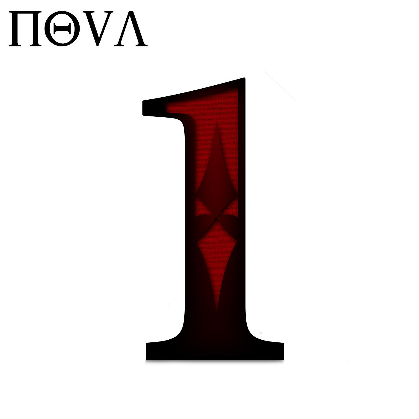 NOVA - Verse in a Verse