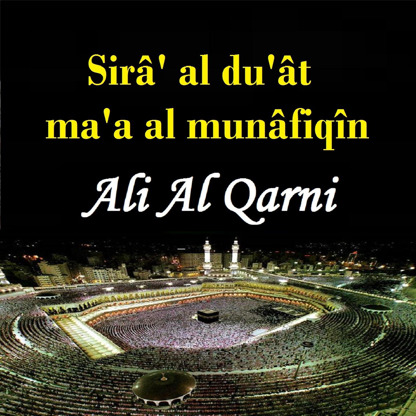 Постер альбома Sirâ' al du'ât ma'a al munâfiqîn