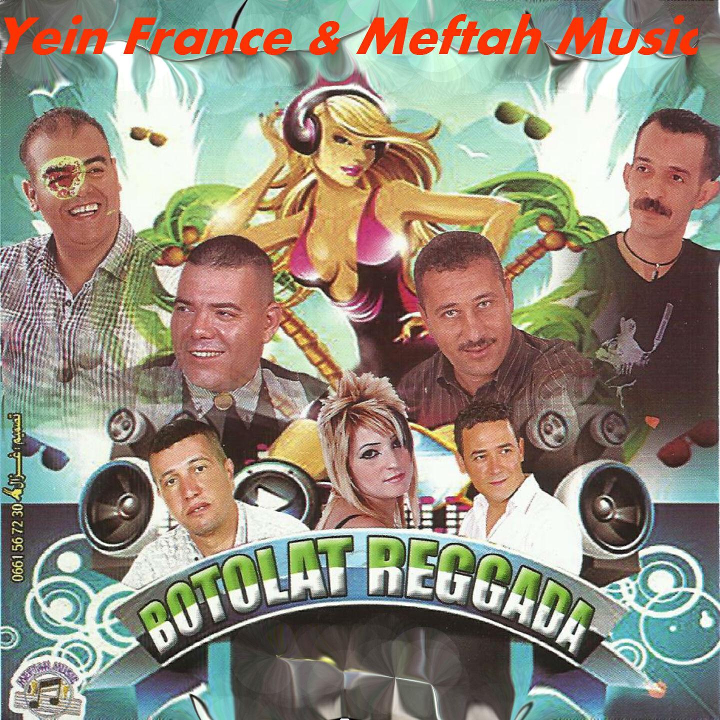 Mimoun El Berkani - Waleft Zin
