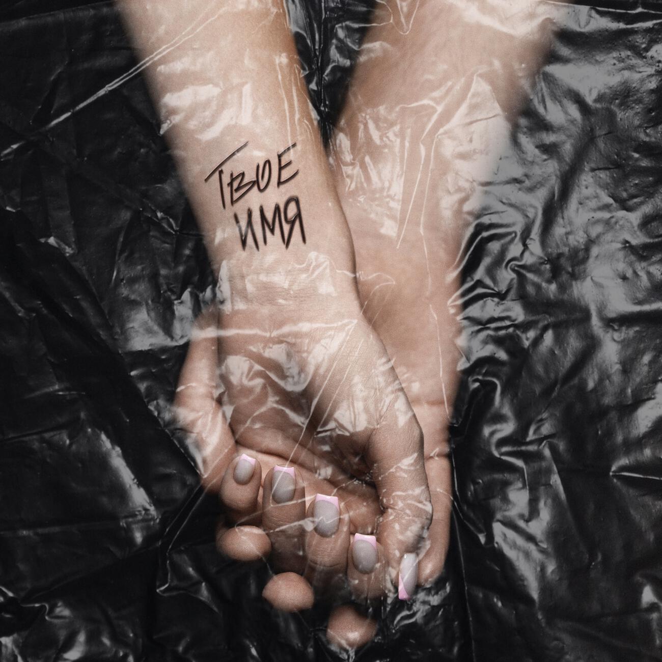 дурочка любовь хелен