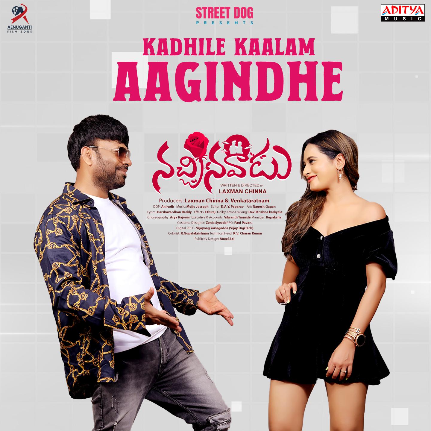 Постер альбома Kadhile Kaalam Aagindhe