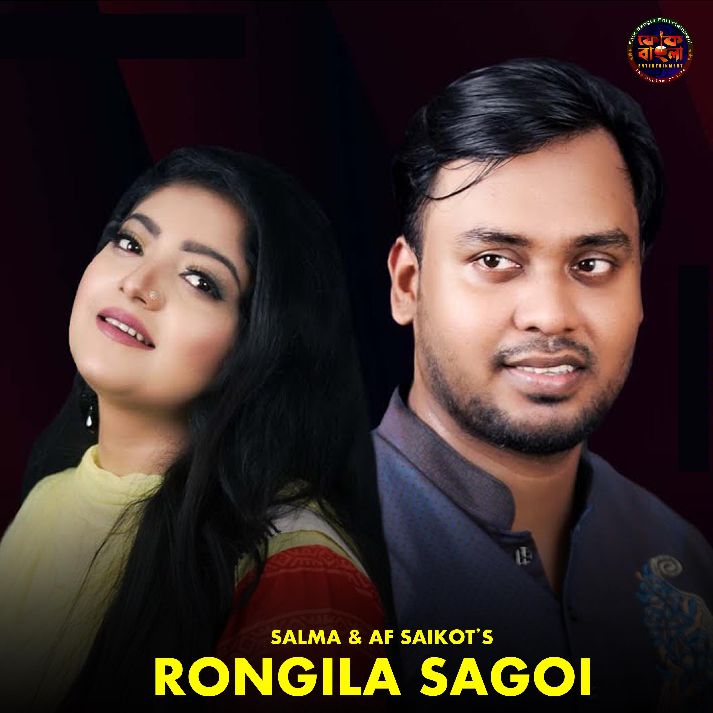 Постер альбома Rongila Sagoi
