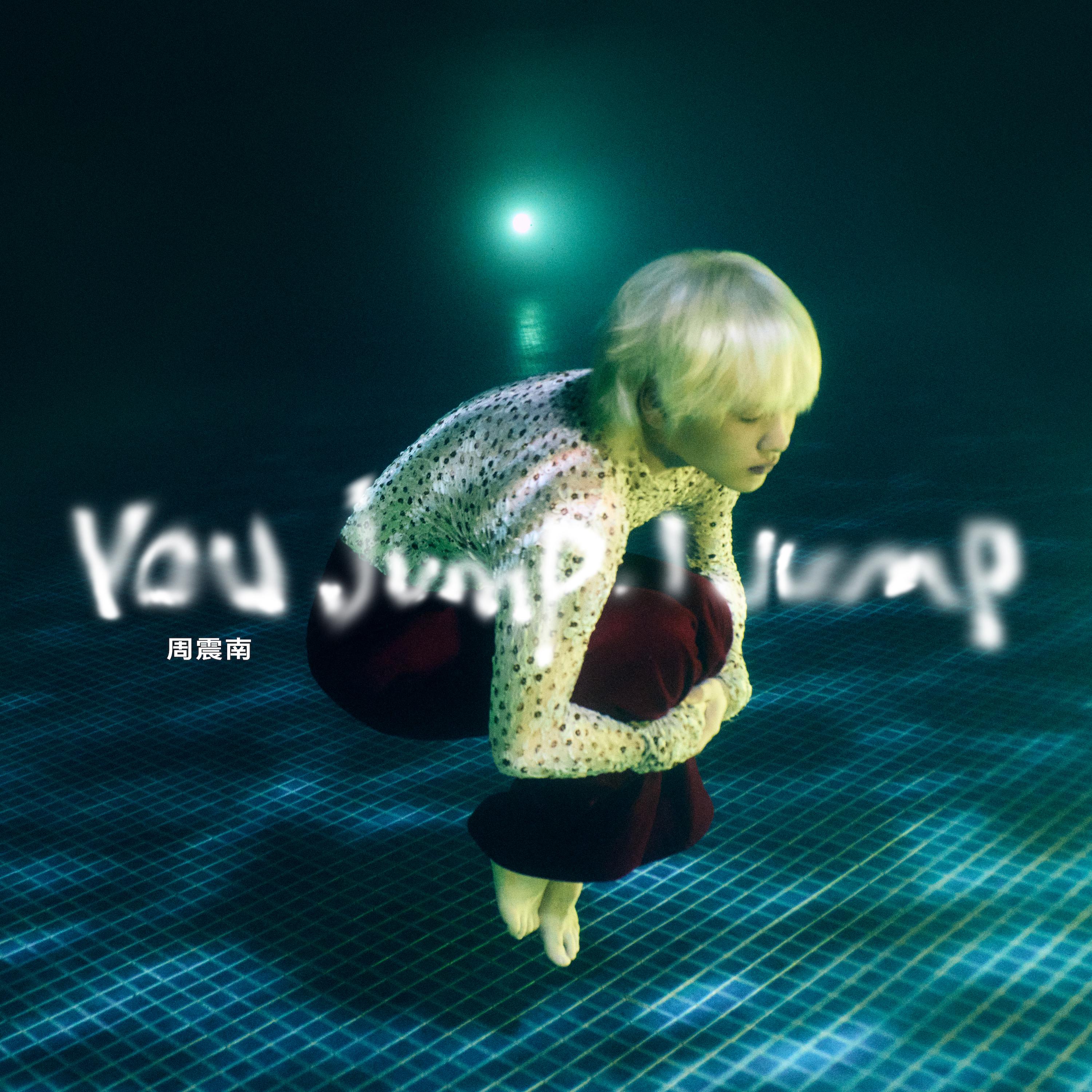 Постер альбома You Jump, I Jump