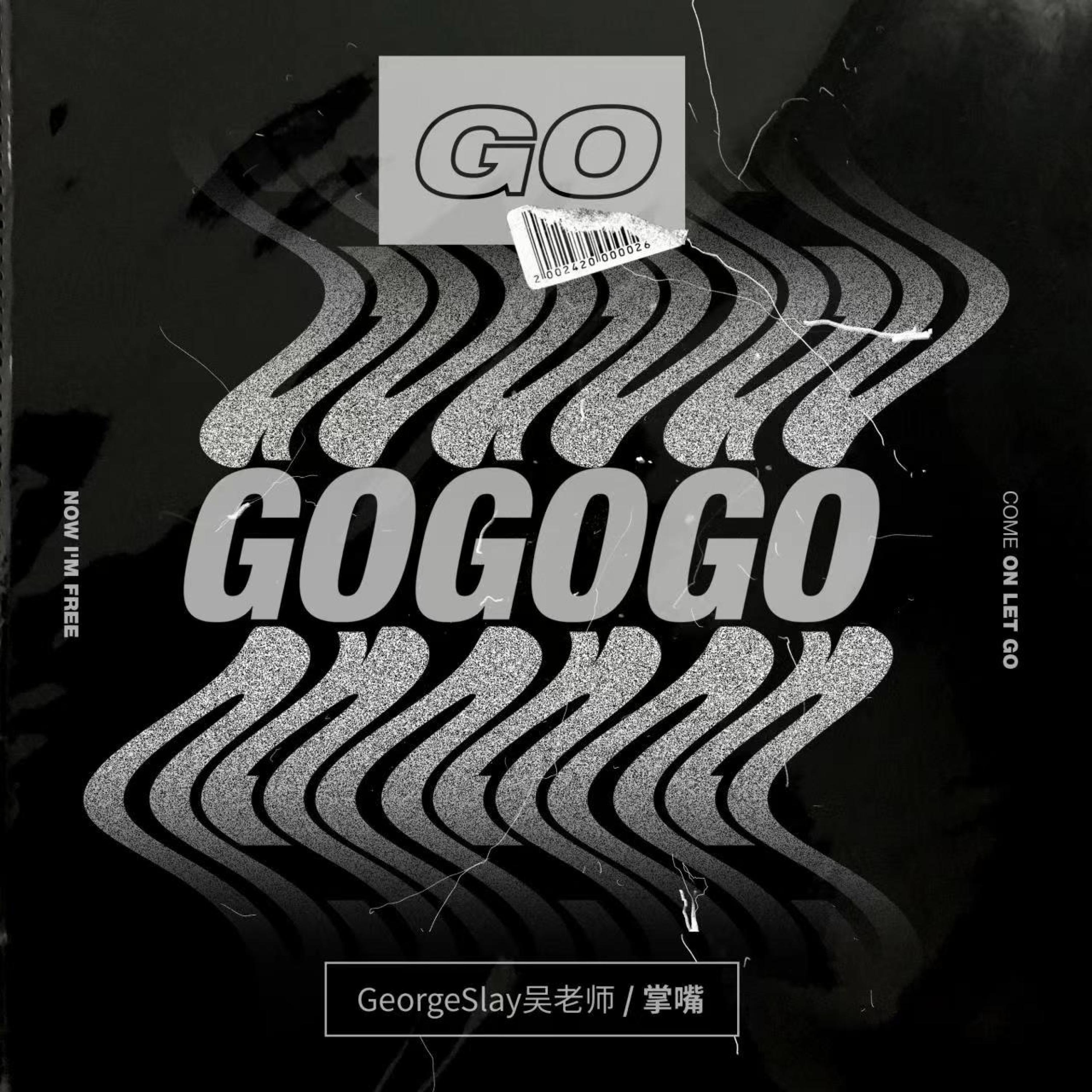 Постер альбома Go