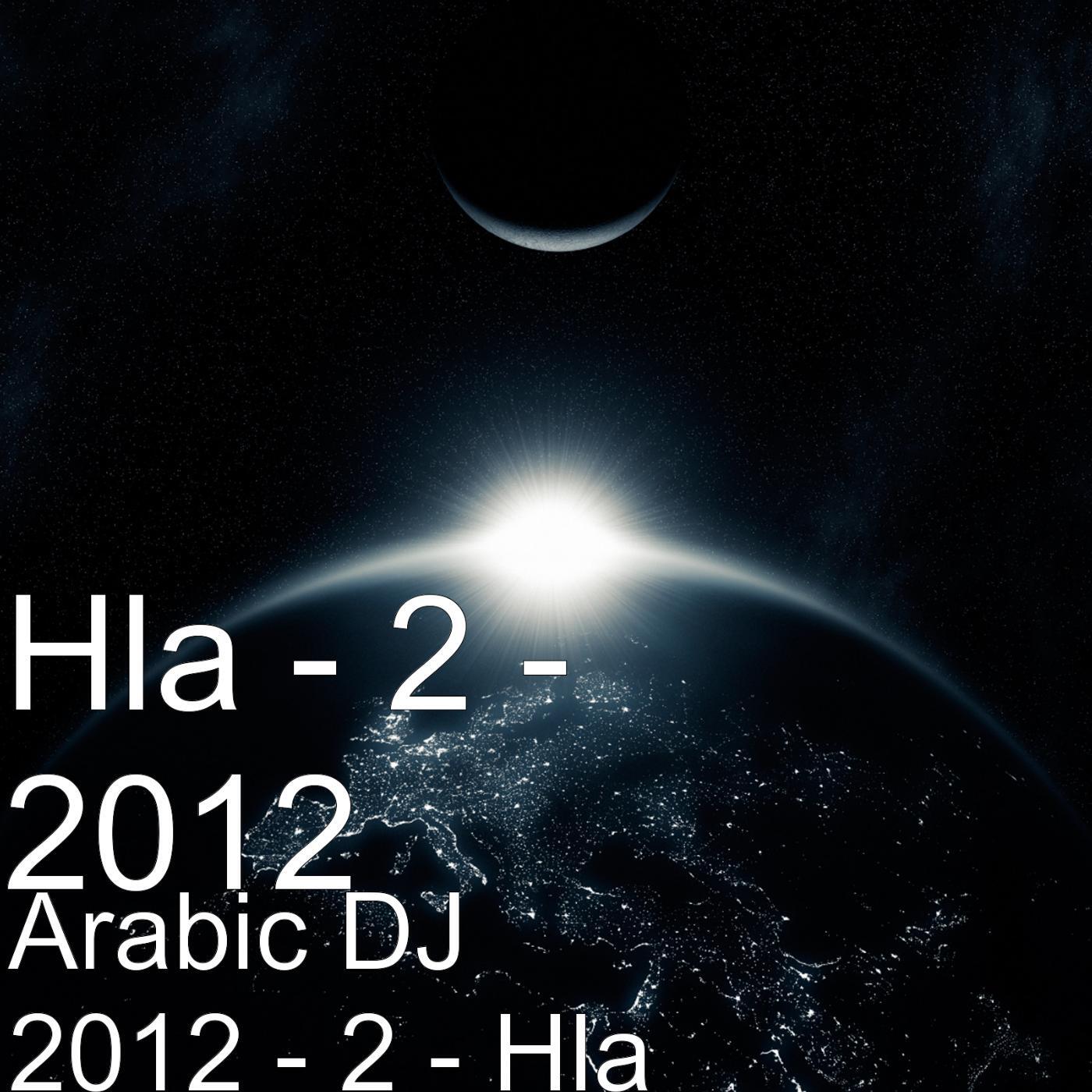 Hla - 2 - 2012 - B9 B2a+9bry Galel