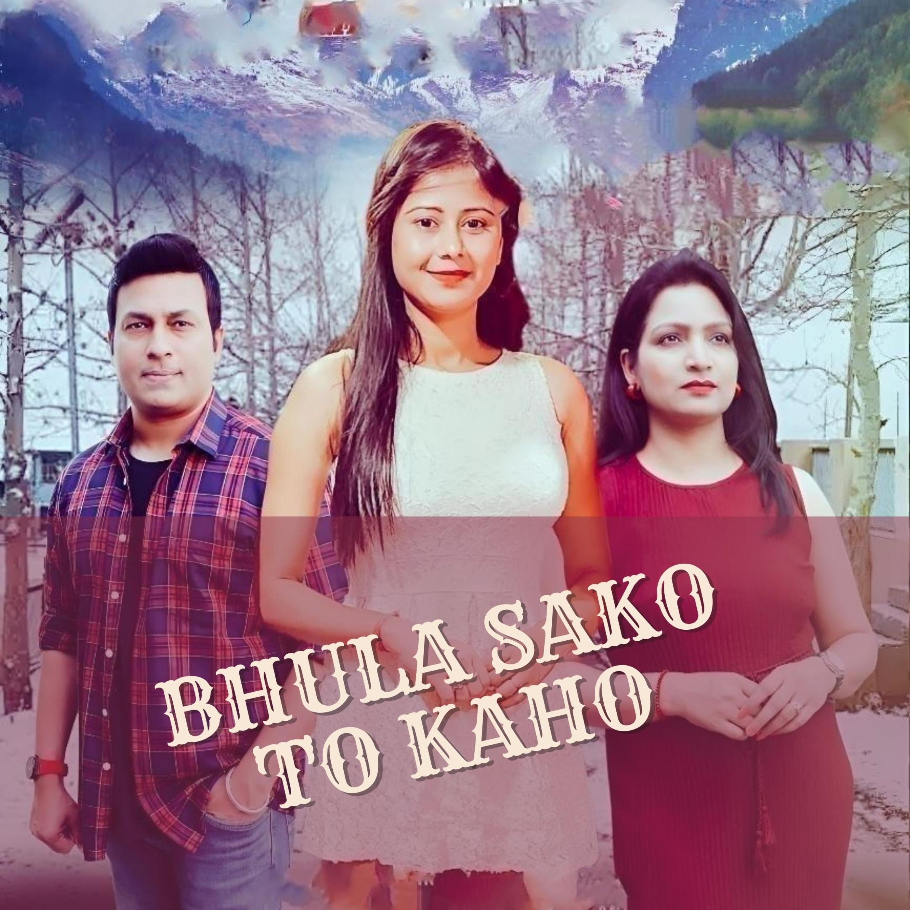 Постер альбома Bhula sako to kaho