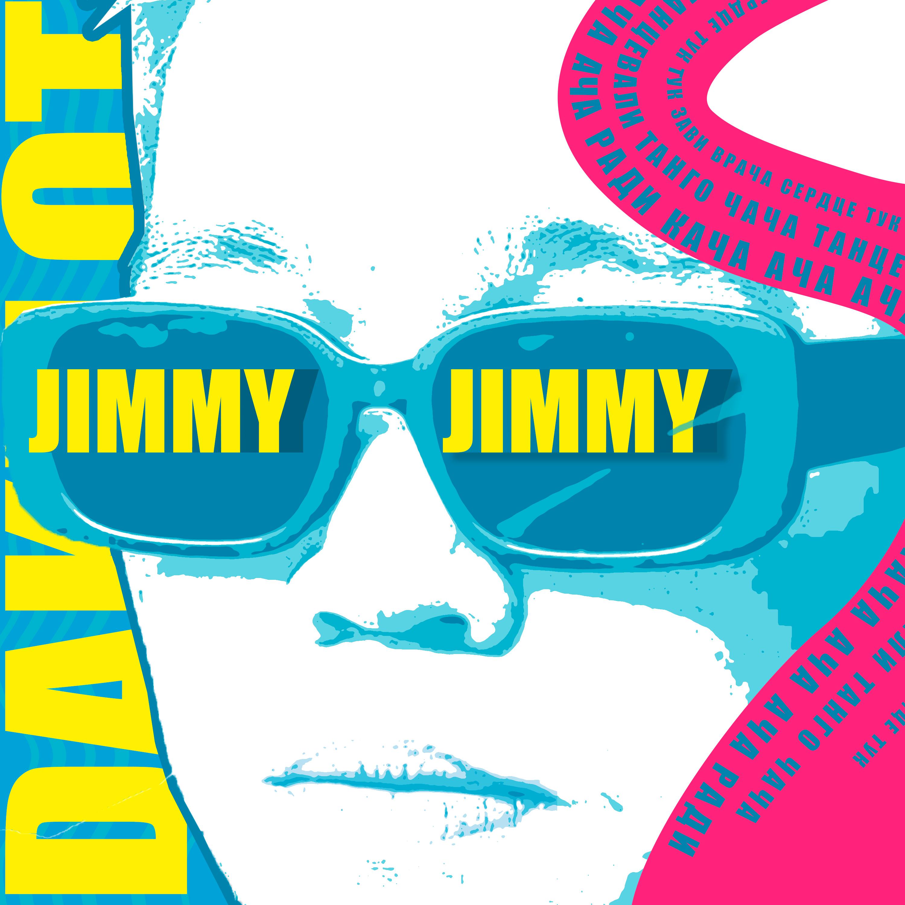 Постер альбома Jimmy