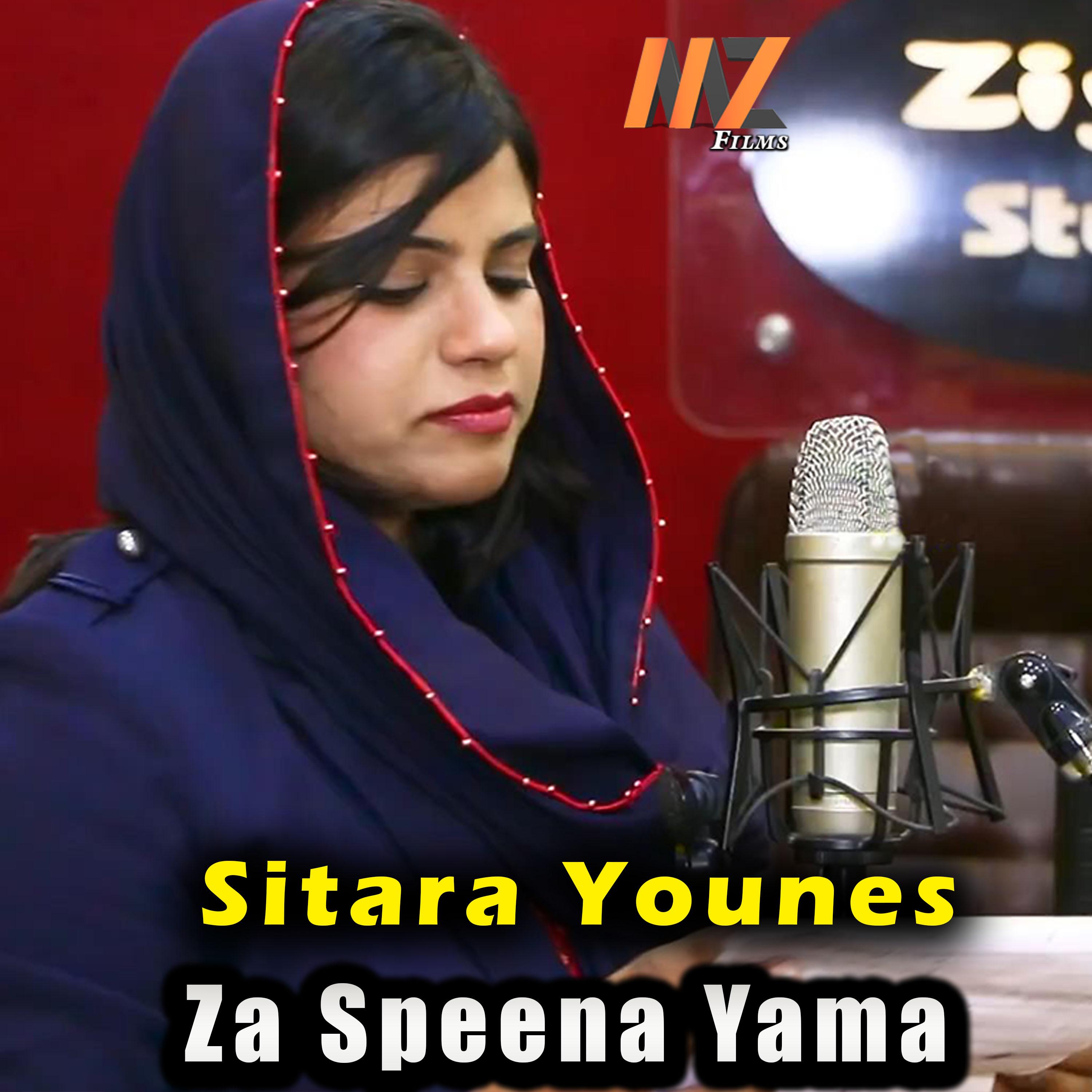 Постер альбома Za Speena Yama