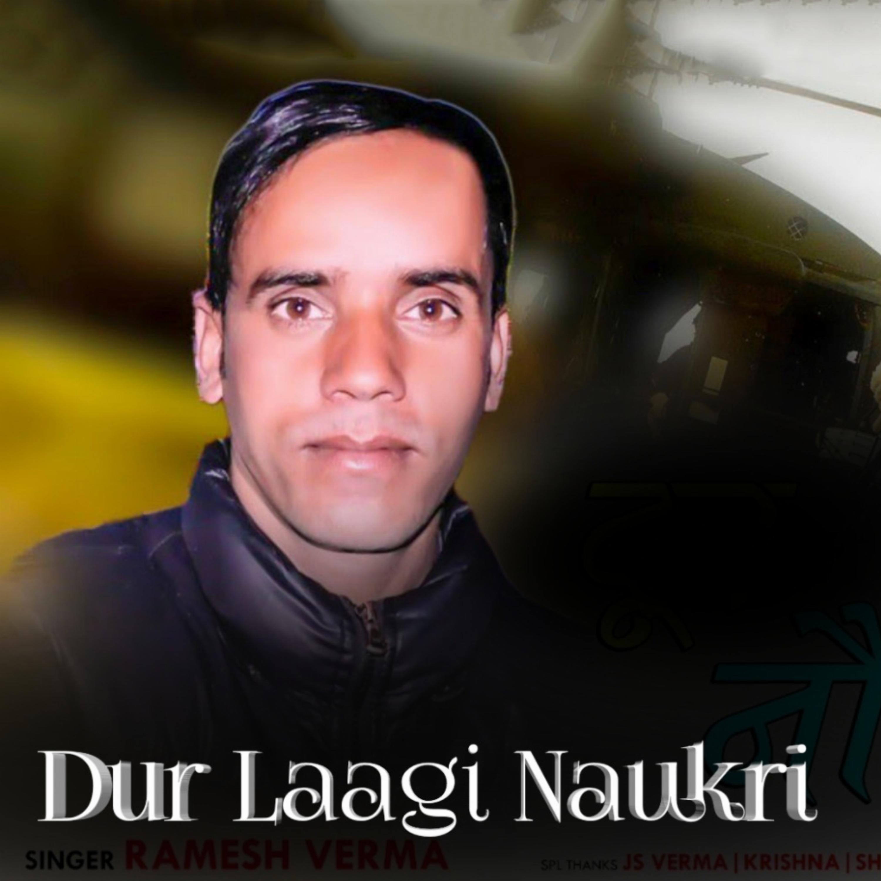 Постер альбома Dur Laagi Naukri