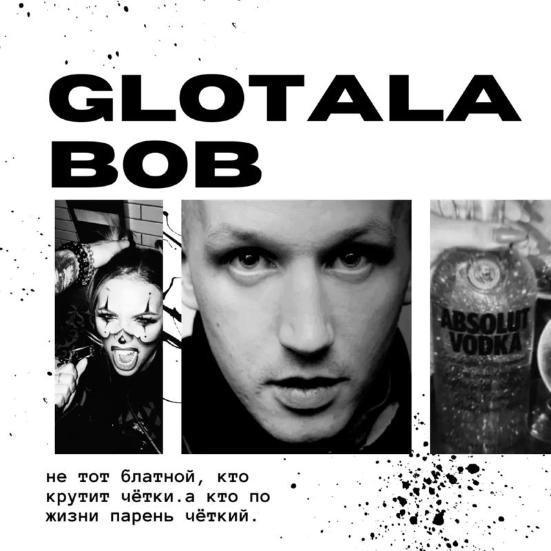 Постер альбома Bob