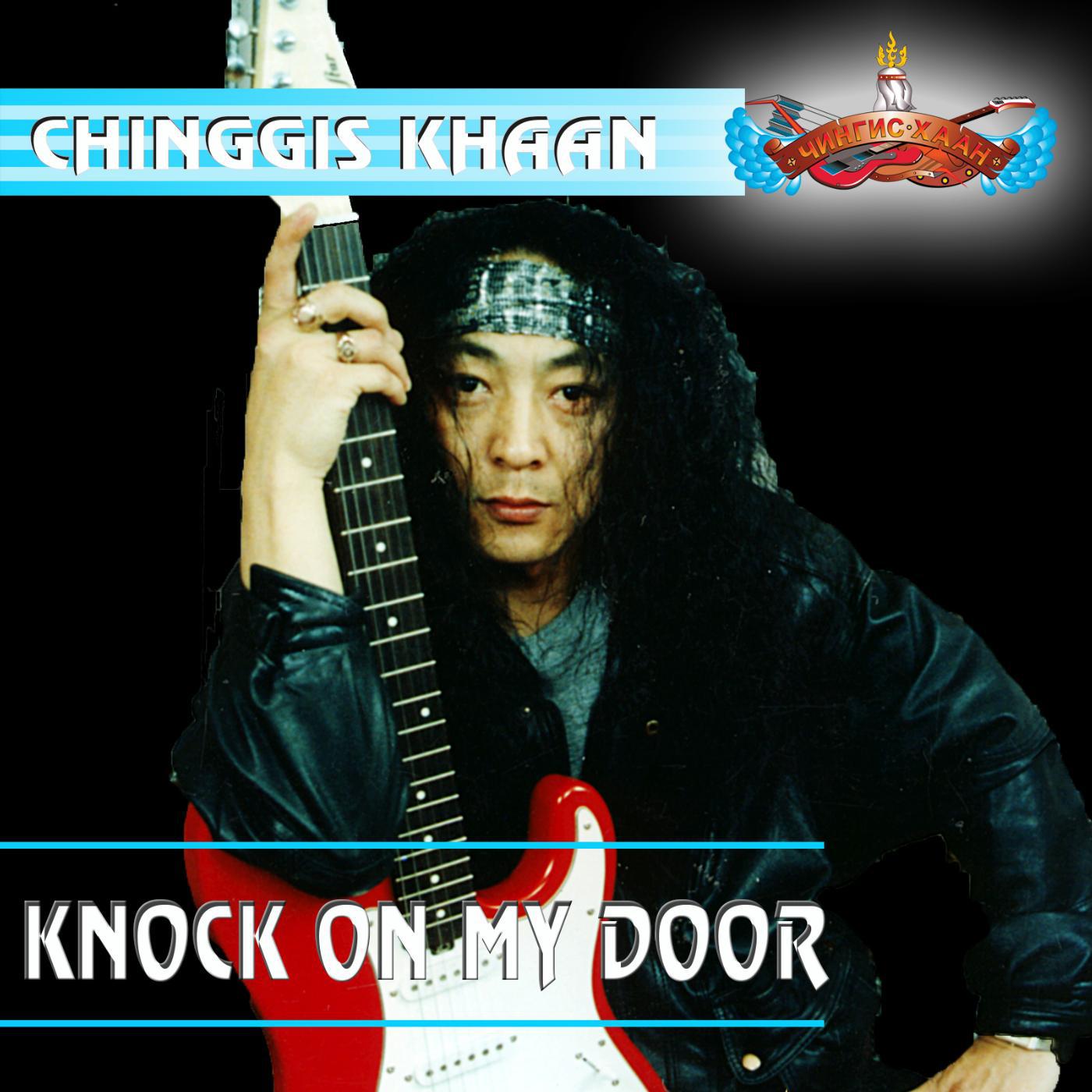 Постер альбома Knock on My Door