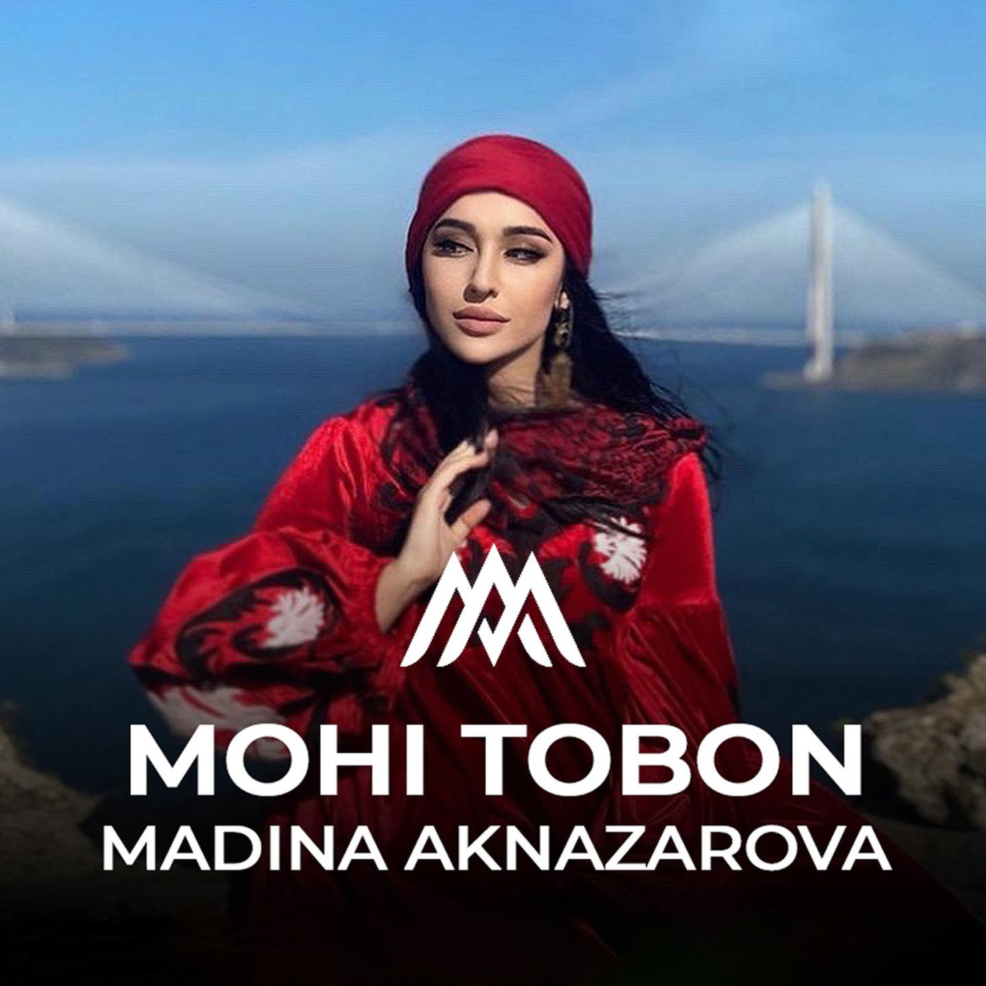 Постер альбома Mohi Tobon