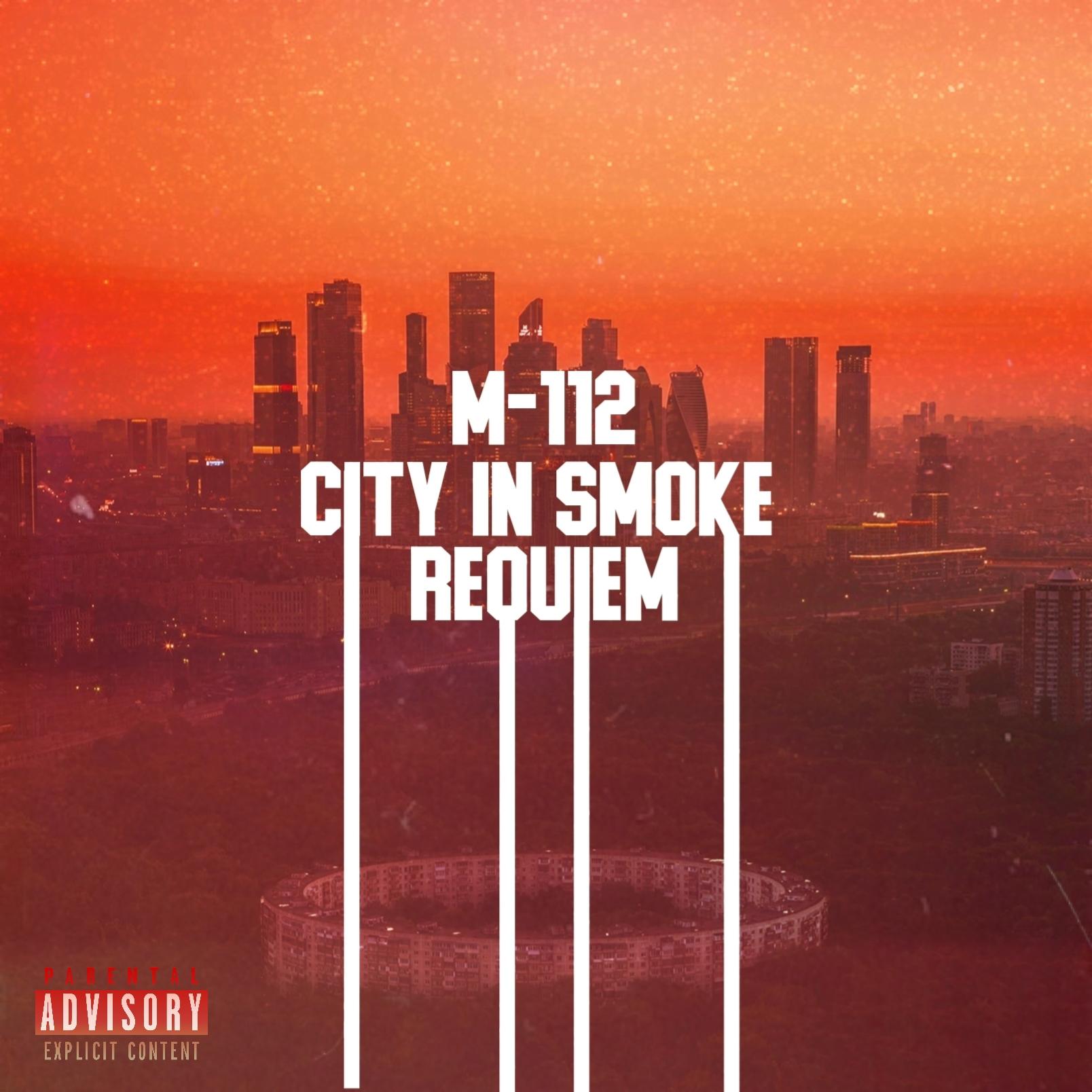 Постер альбома City in Smoke: Requiem