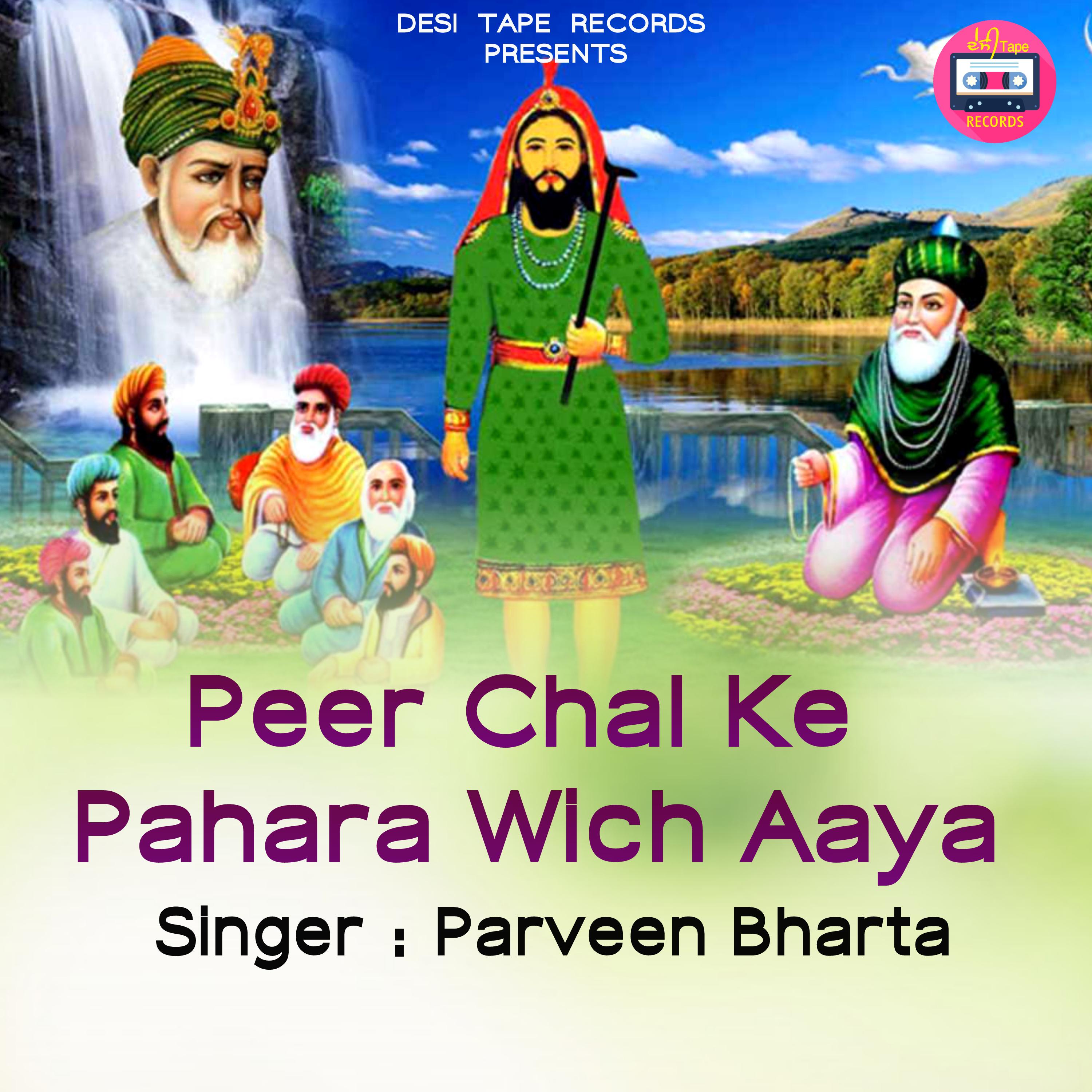 Постер альбома Peer Chal Ke Pahara Wich Aaya