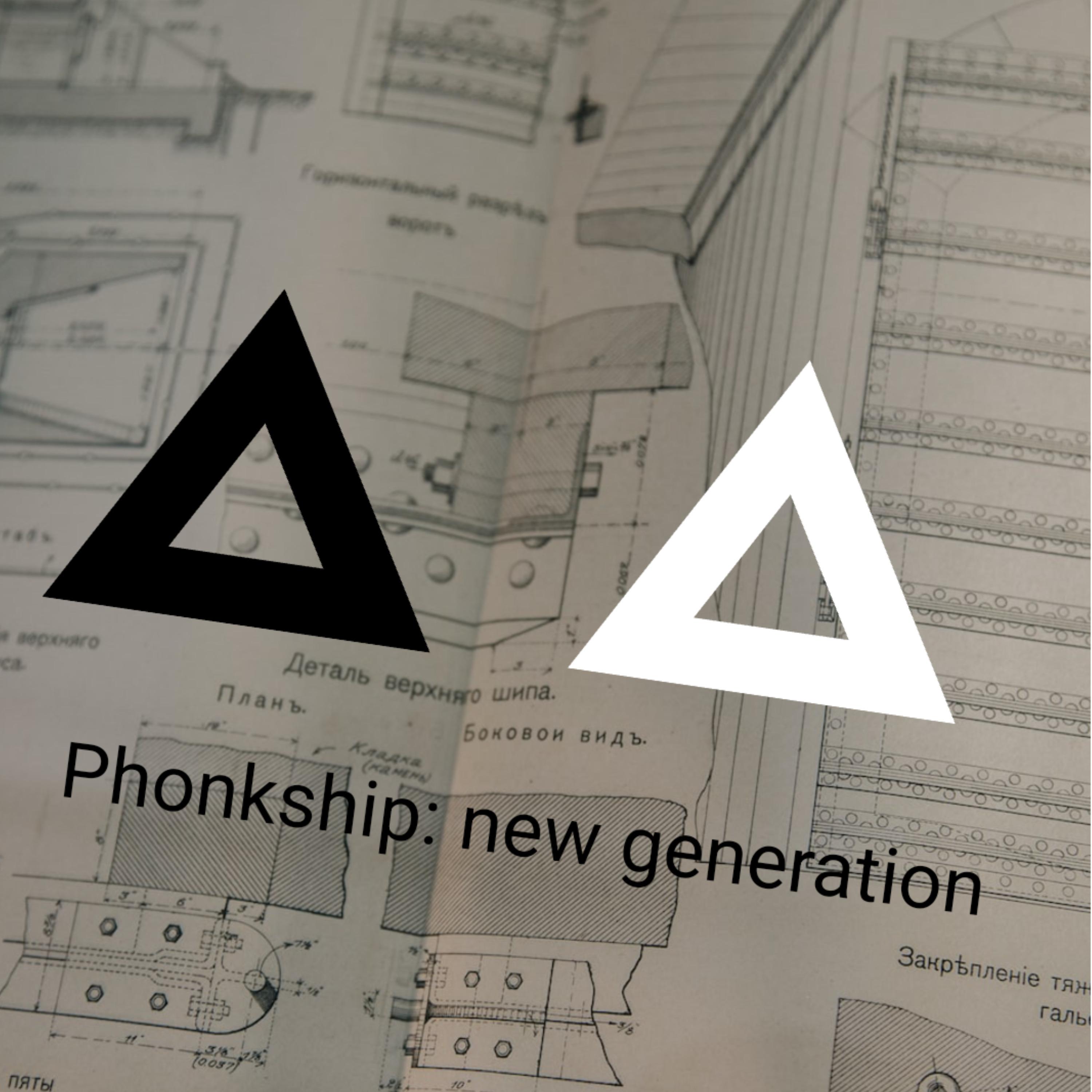 Постер альбома Phonkship: New Generation