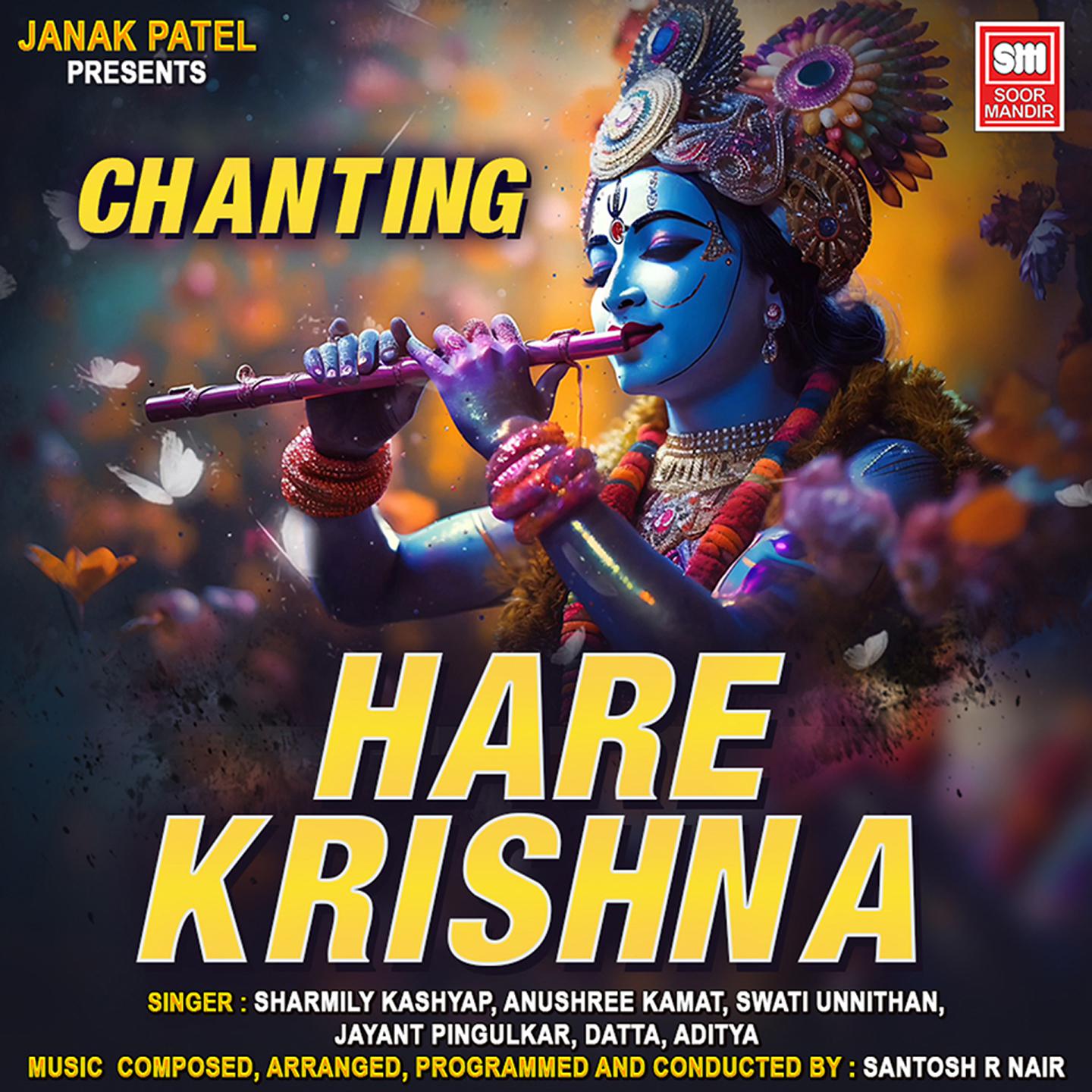 Постер альбома Hare Krishna Chanting