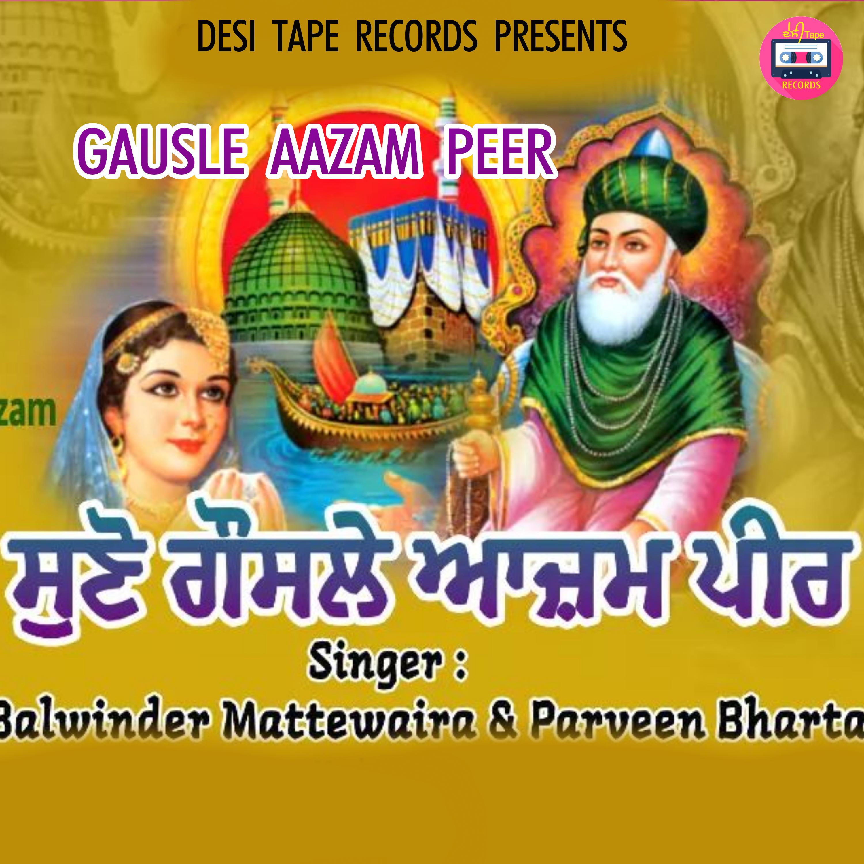 Постер альбома Gausle Aazam Peer