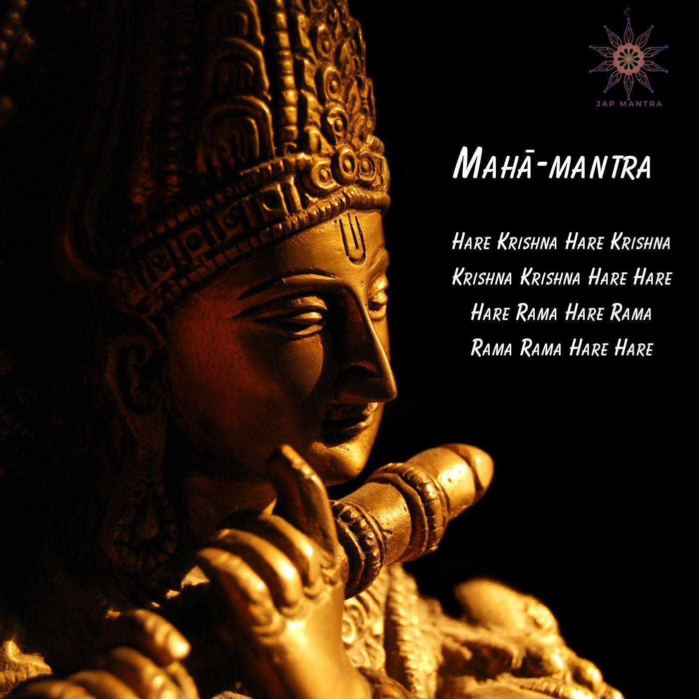 Постер альбома Hare Krishna Mahamantra