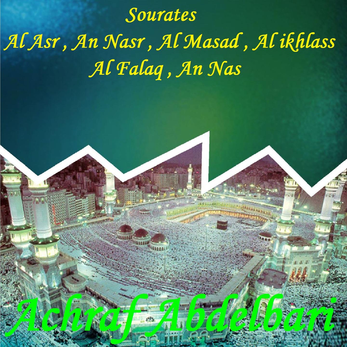 Постер альбома Sourates Al Asr , An Nasr , Al Masad , Al ikhlass , Al Falaq , An Nas