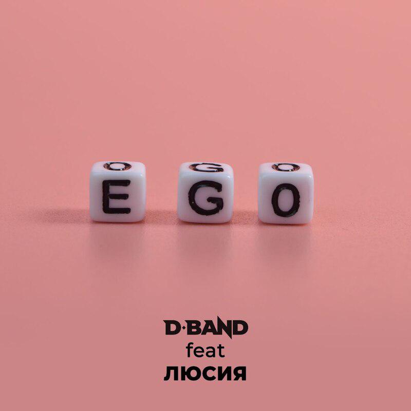 Постер альбома OGO EGO