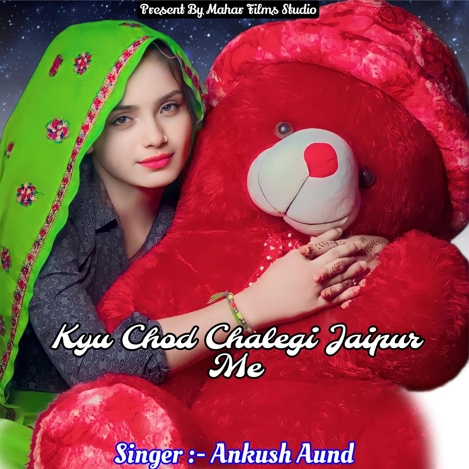 Постер альбома Kyu Chod Chalegi Jaipur Me