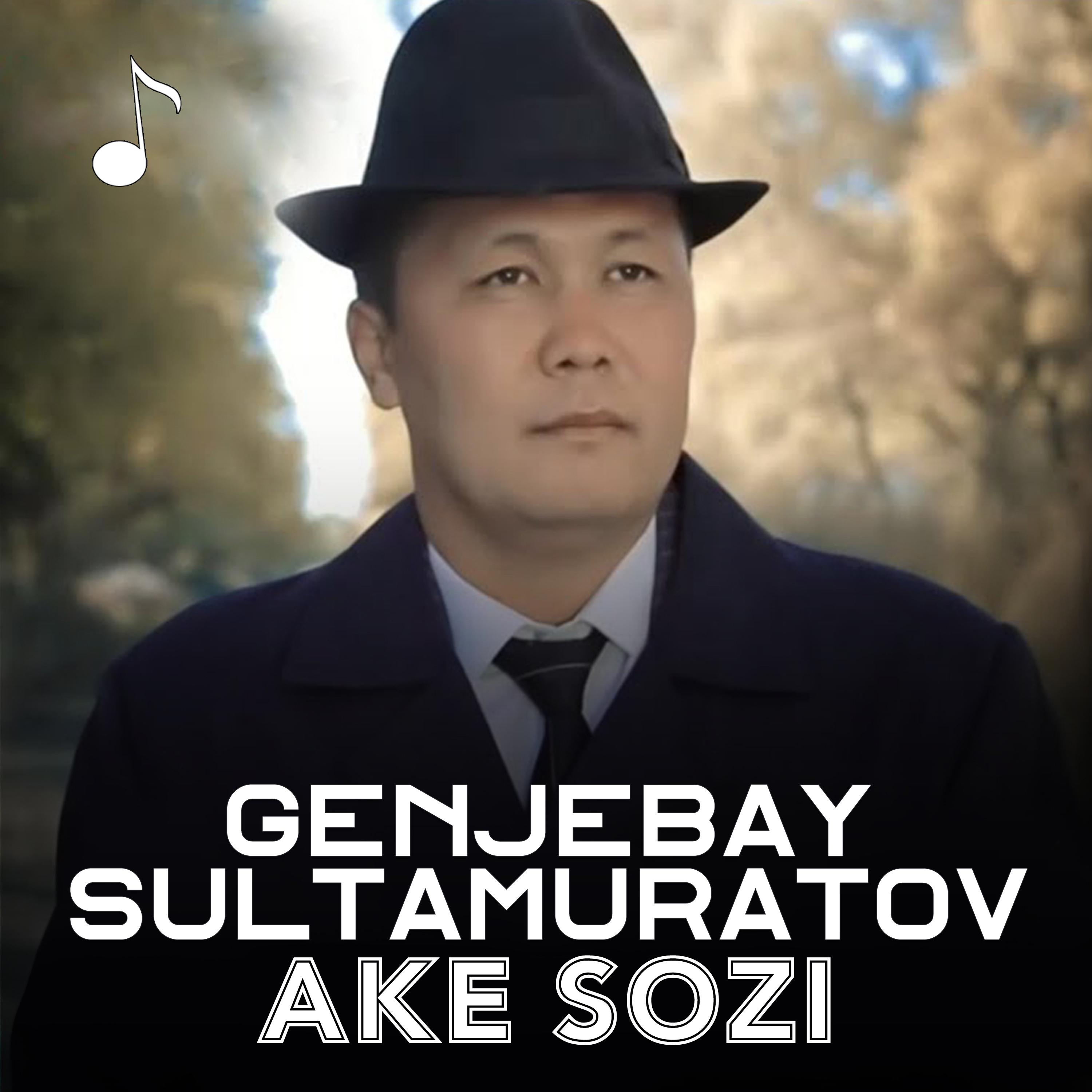 Постер альбома Ake sozi