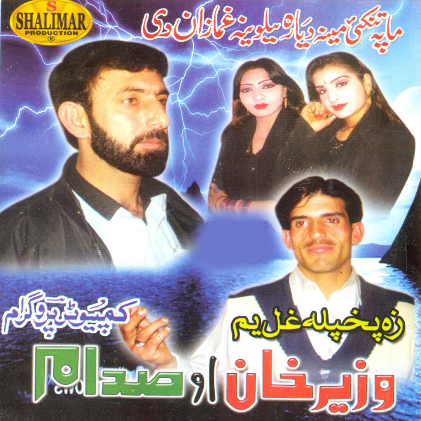 Wazir Khan - Da Yaar Deedar Pa Sard