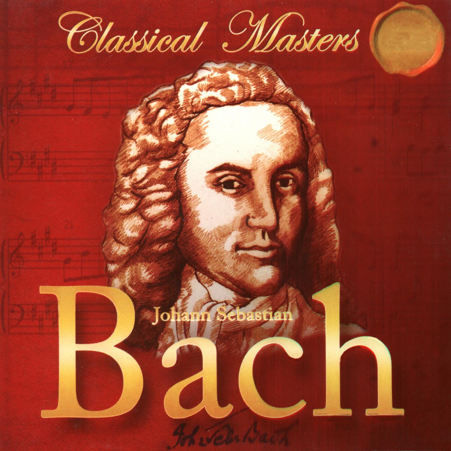 Постер альбома Bach: Brandenburg Concertos Nos. 1 - 4, BWV 1046 - 1049