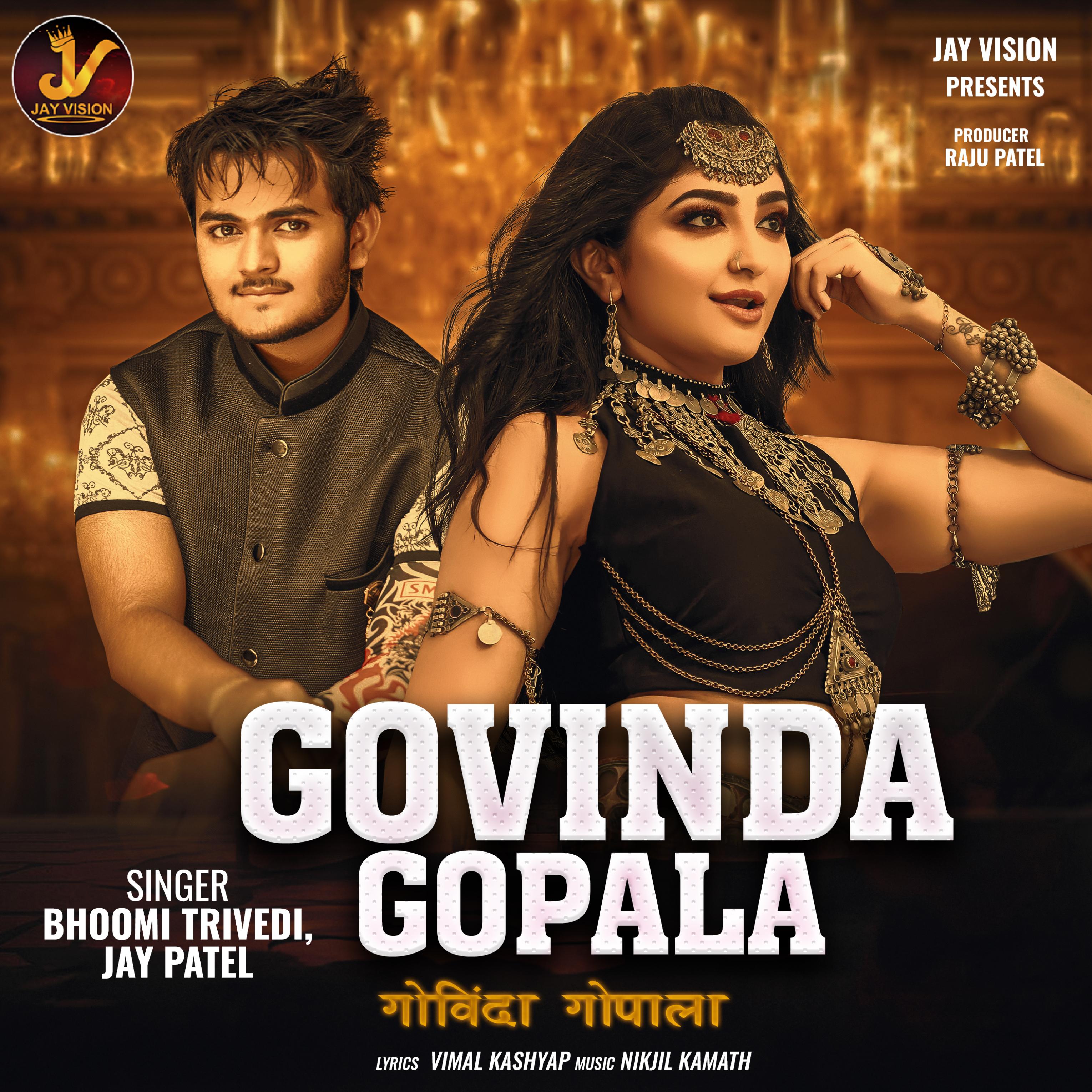 Постер альбома Govinda Gopala