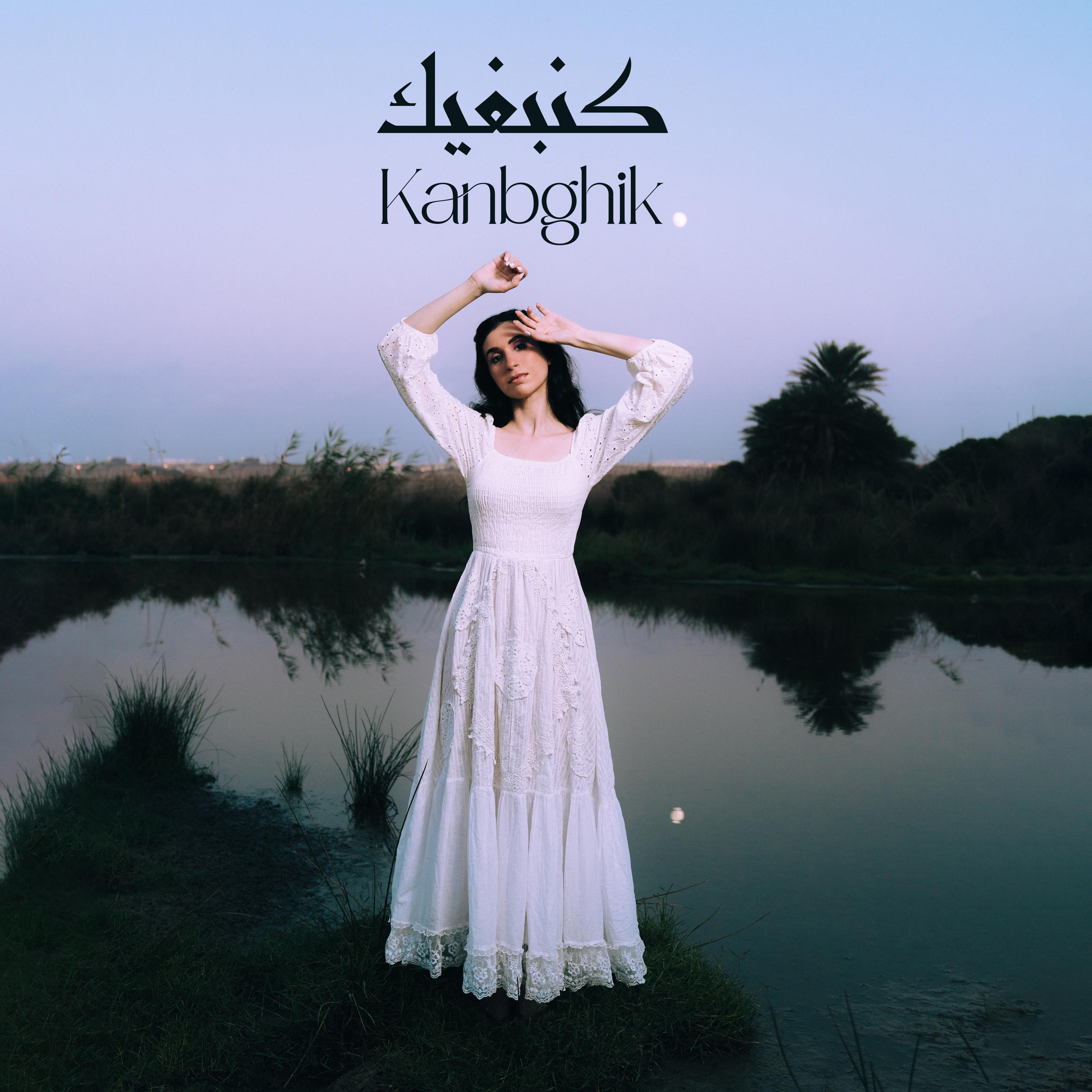 Постер альбома Kanbghik