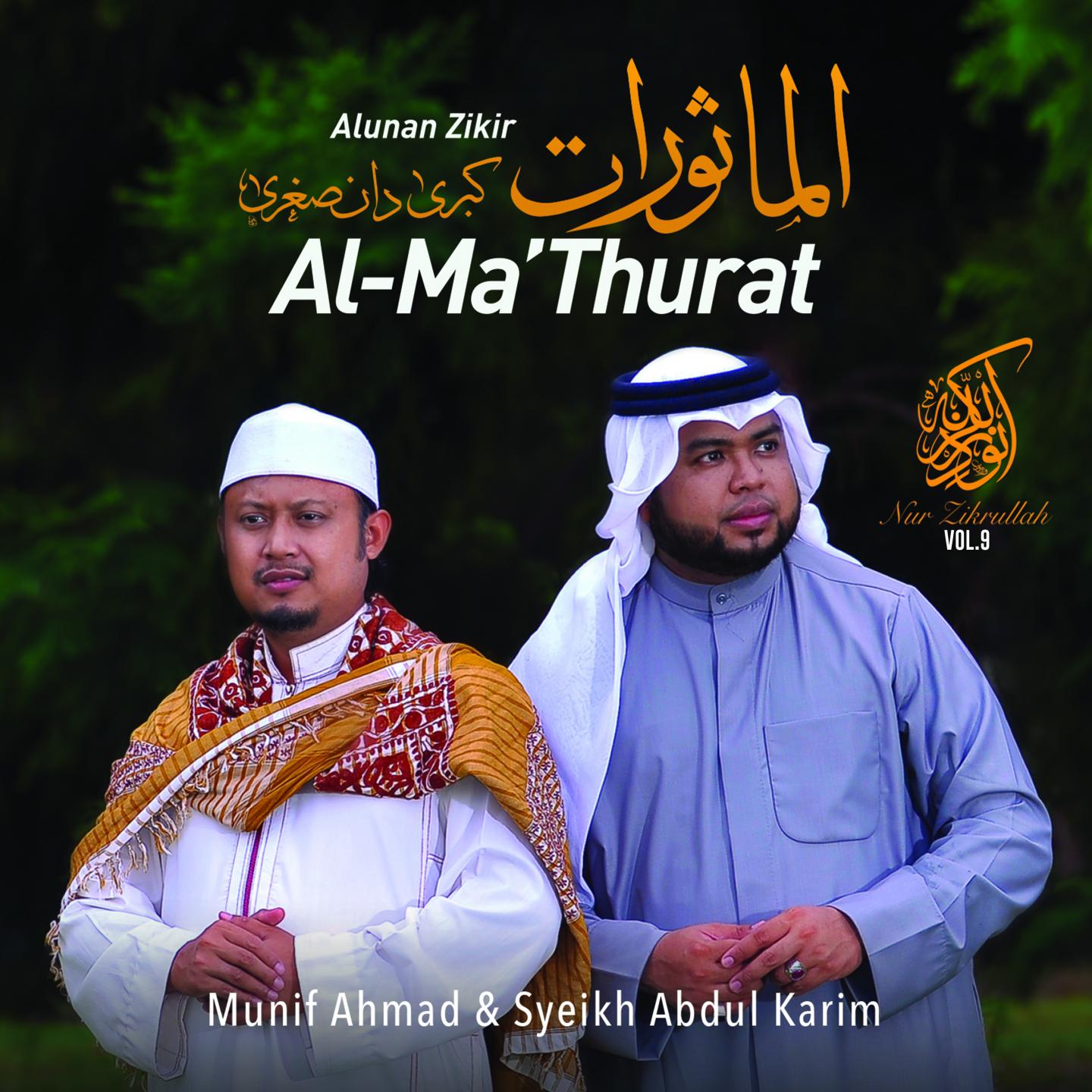 Постер альбома Nur Zikrullah, Vol. 9: Alunan Zikir Al-Ma'Thurat Kubro & Sughro