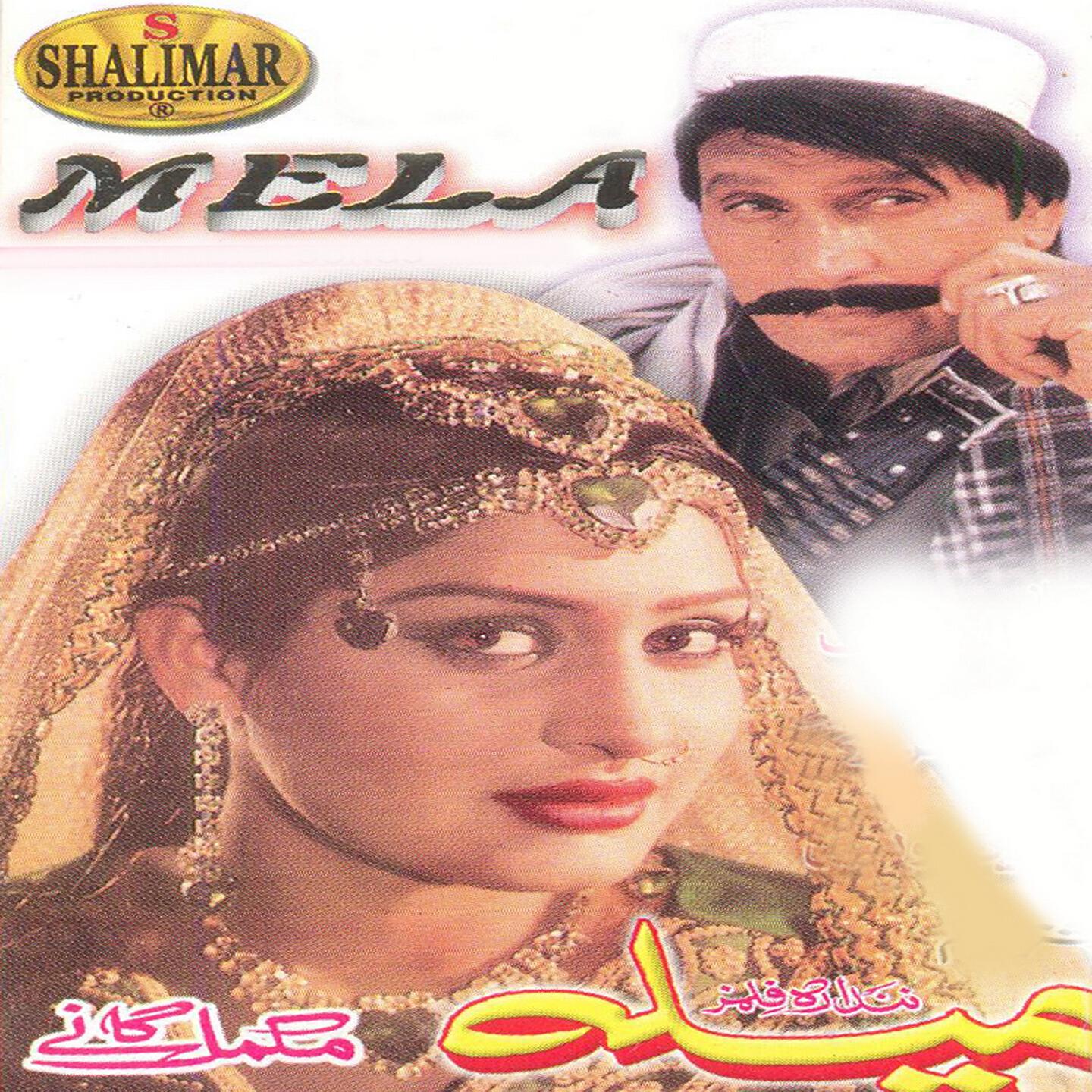 Shabnam - Torah Main Jorah Da Qadam