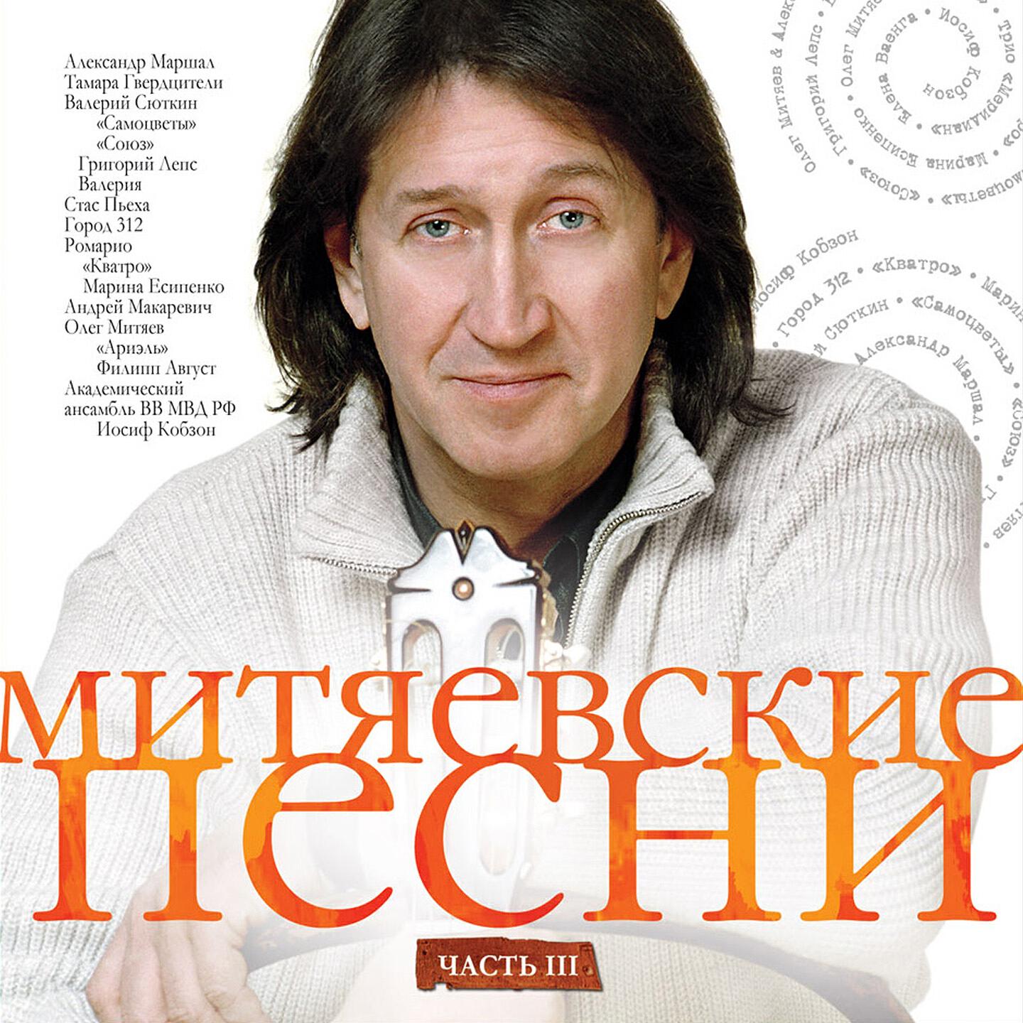 Стас Пьеха - Пройдёт зима