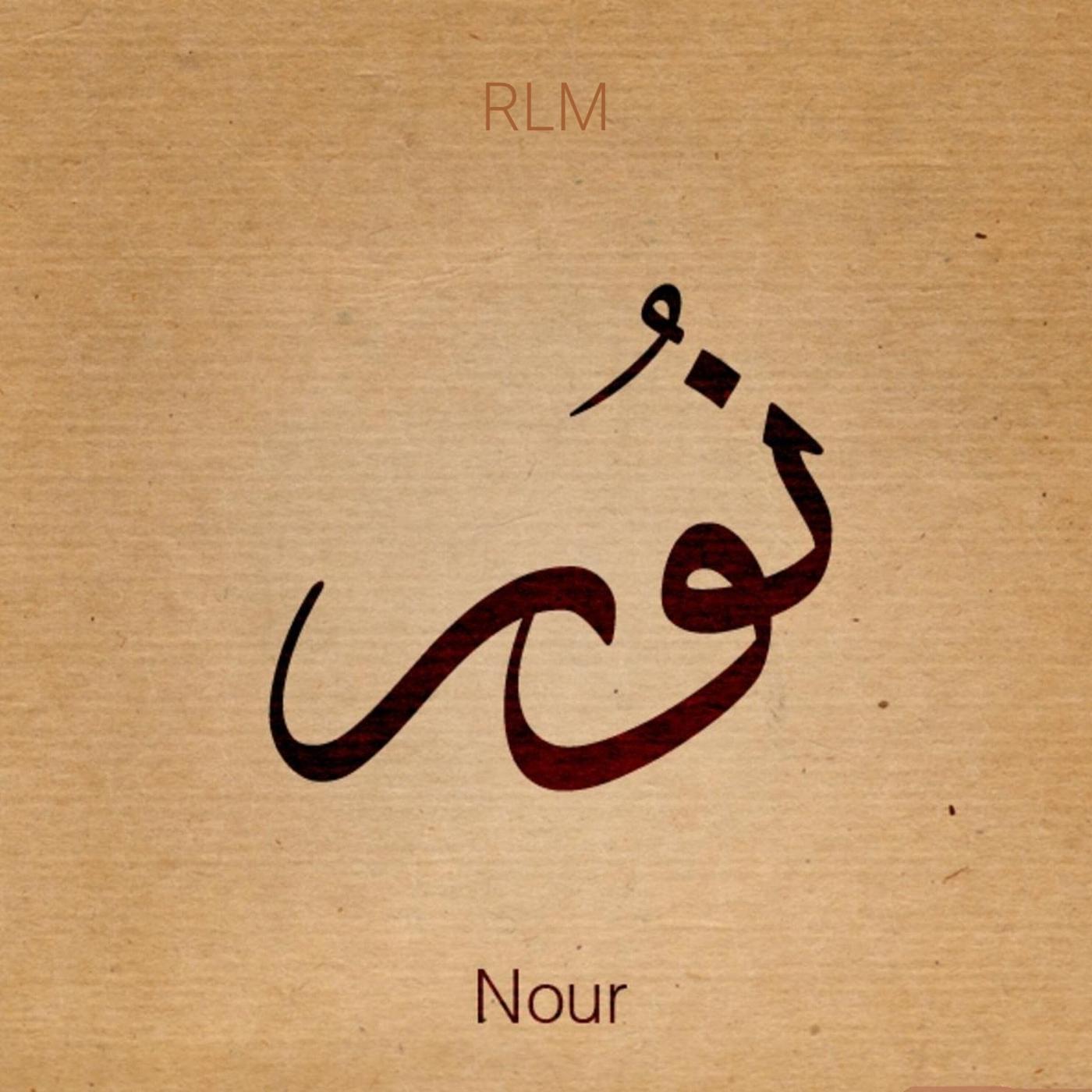 Постер альбома Nour