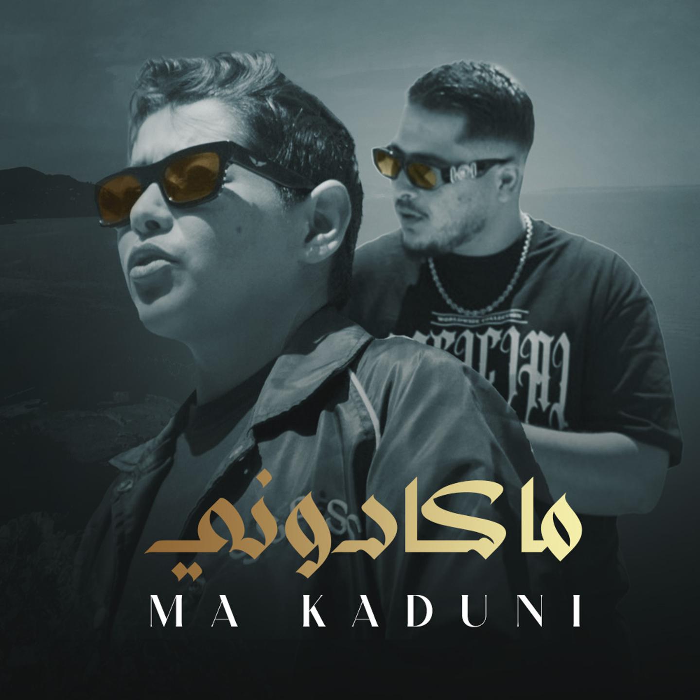 Постер альбома Ma Kaduni