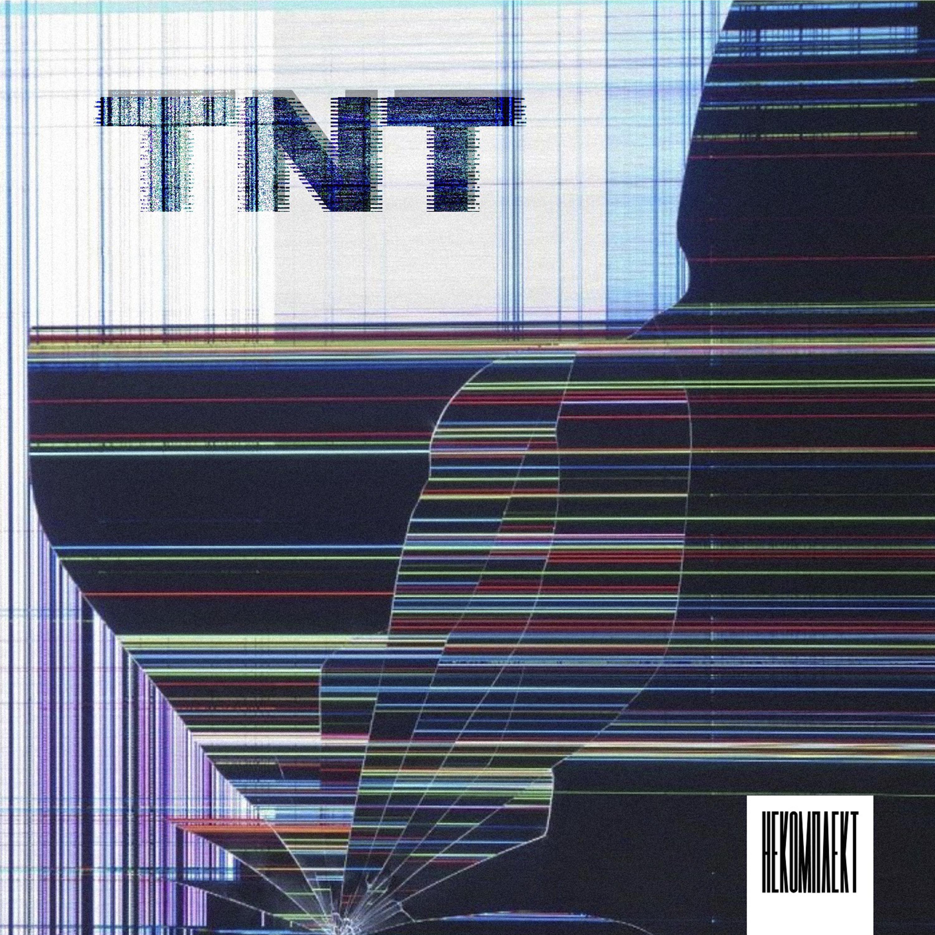 Постер альбома Tnt