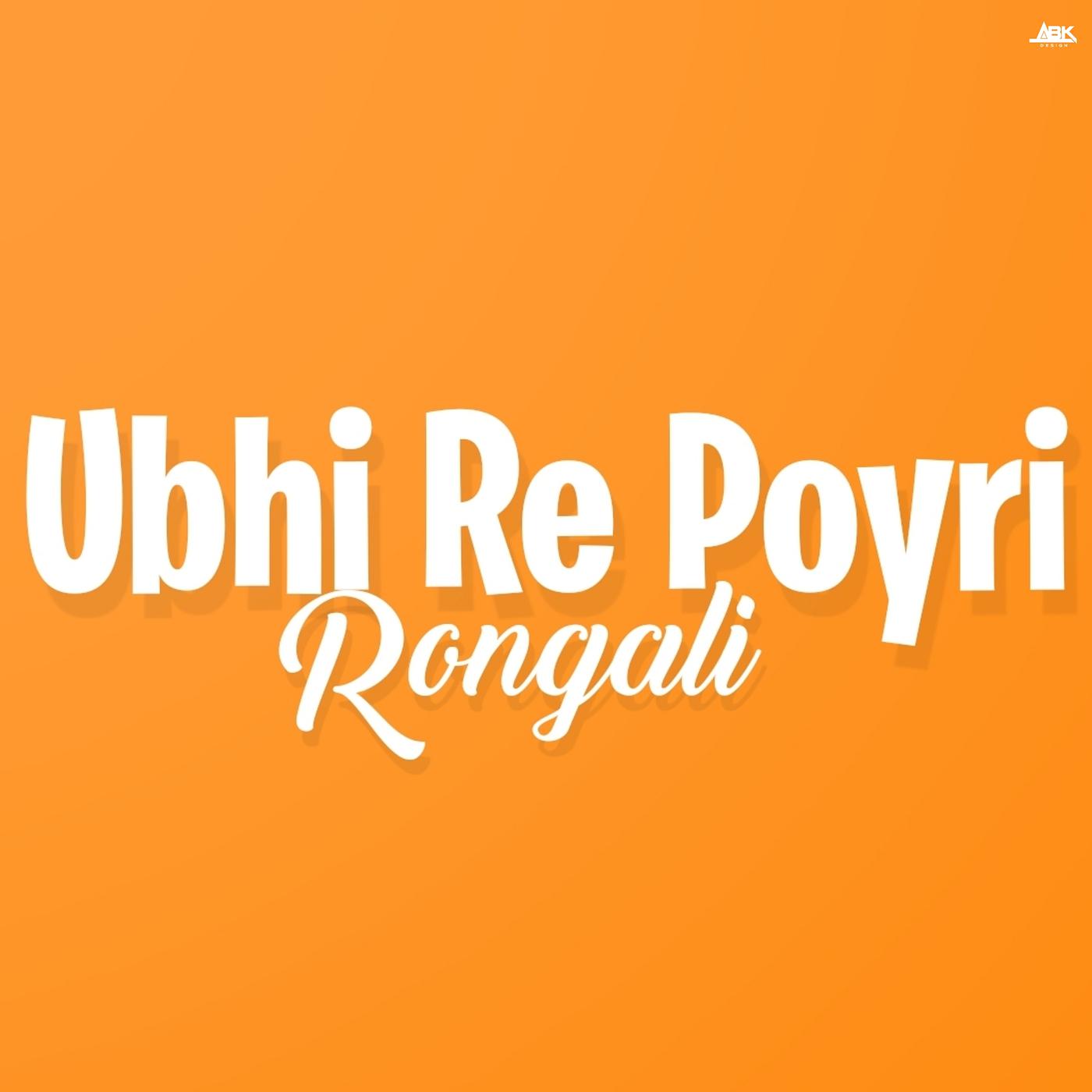 Постер альбома Ubhi Re Poyri Rongali